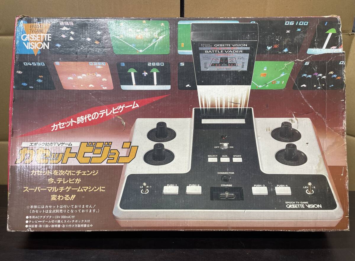 【H62】エポック社 カセットビジョン 箱付き ※付属品不揃い・通電・動作未確認※ レトロ☆当時物 家庭用ゲーム機 昭和レトロ 他多数出品中拍卖