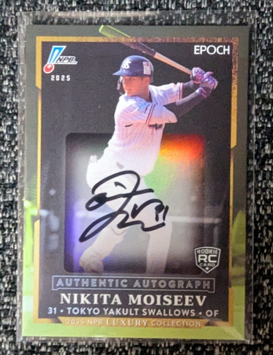 EPOCH NPB 2025 Luxury Collection モイセエフ ニキータ 金版 ルーキー 直筆サインカード 10枚限定 エポック RC ヤクルトスワローズ拍卖
