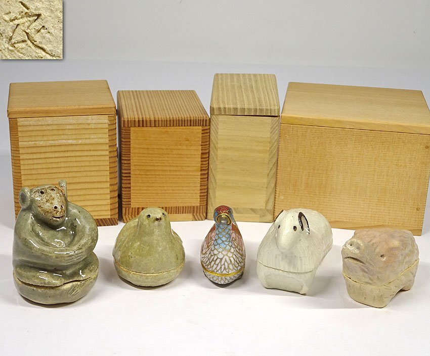 緑屋h■ 香合 5点 まとめて 陶製 七宝 干支 動物 無地箱付 茶道具 mae/10-334/18-3#60拍卖