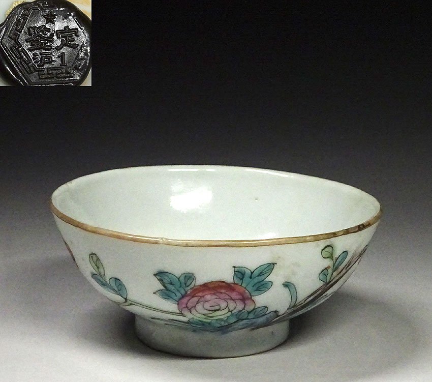 緑屋h■ 中国古玩 粉彩 杯 唐物 時代物 i9/10-6533/29-4#60拍卖