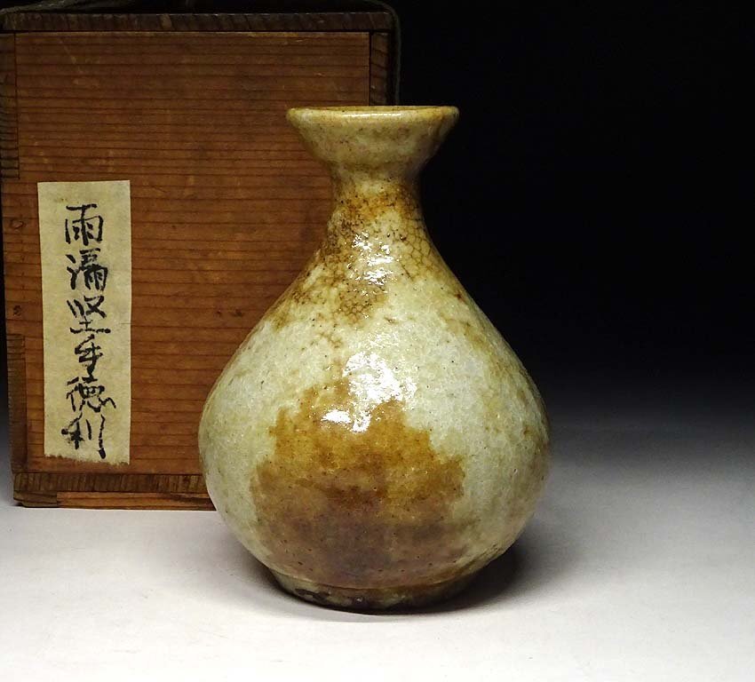 緑屋t■ 朝鮮美術 李朝 雨漏手 堅手 徳利 木箱 朝鮮古陶 時代物 i9/10-6647/6-4#60拍卖