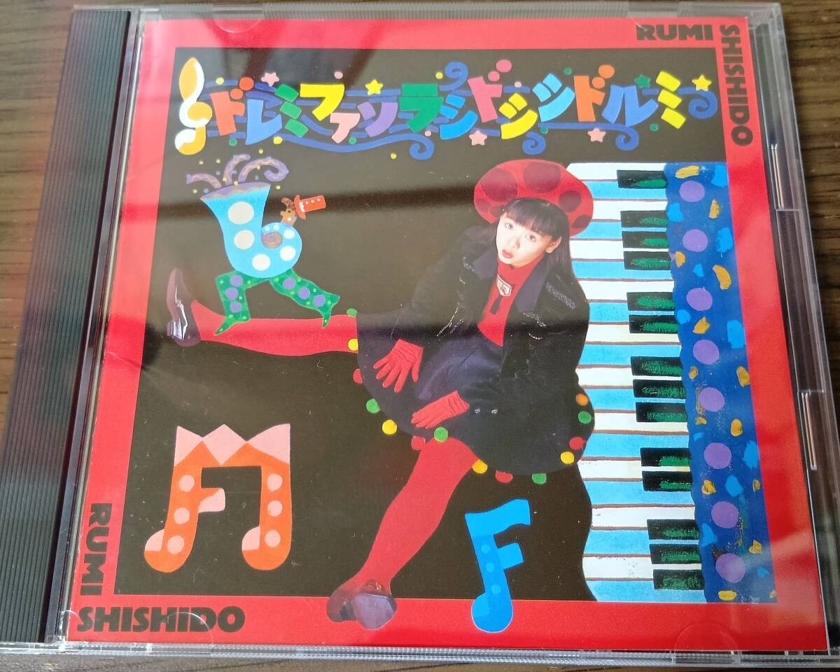 【CD】宍戸留美 さん「ド・レ・ミ・ファ・ソ・ラ・シ・ド・シ・シ・ド・ル・ミ」品番:CSCL-1557拍卖