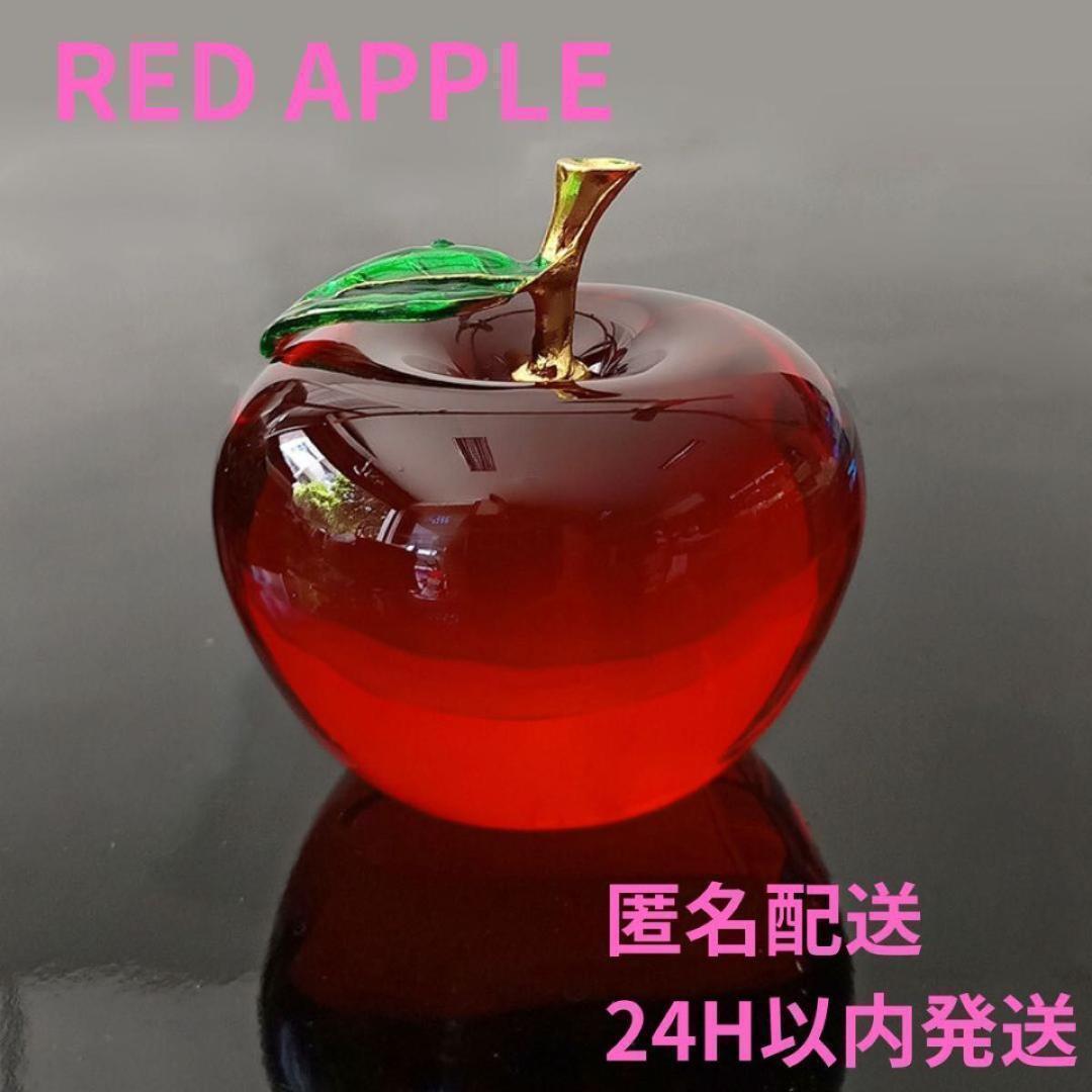 クリスタル リンゴ 赤 アップル Red APPLE 置物 風水 水晶拍卖
