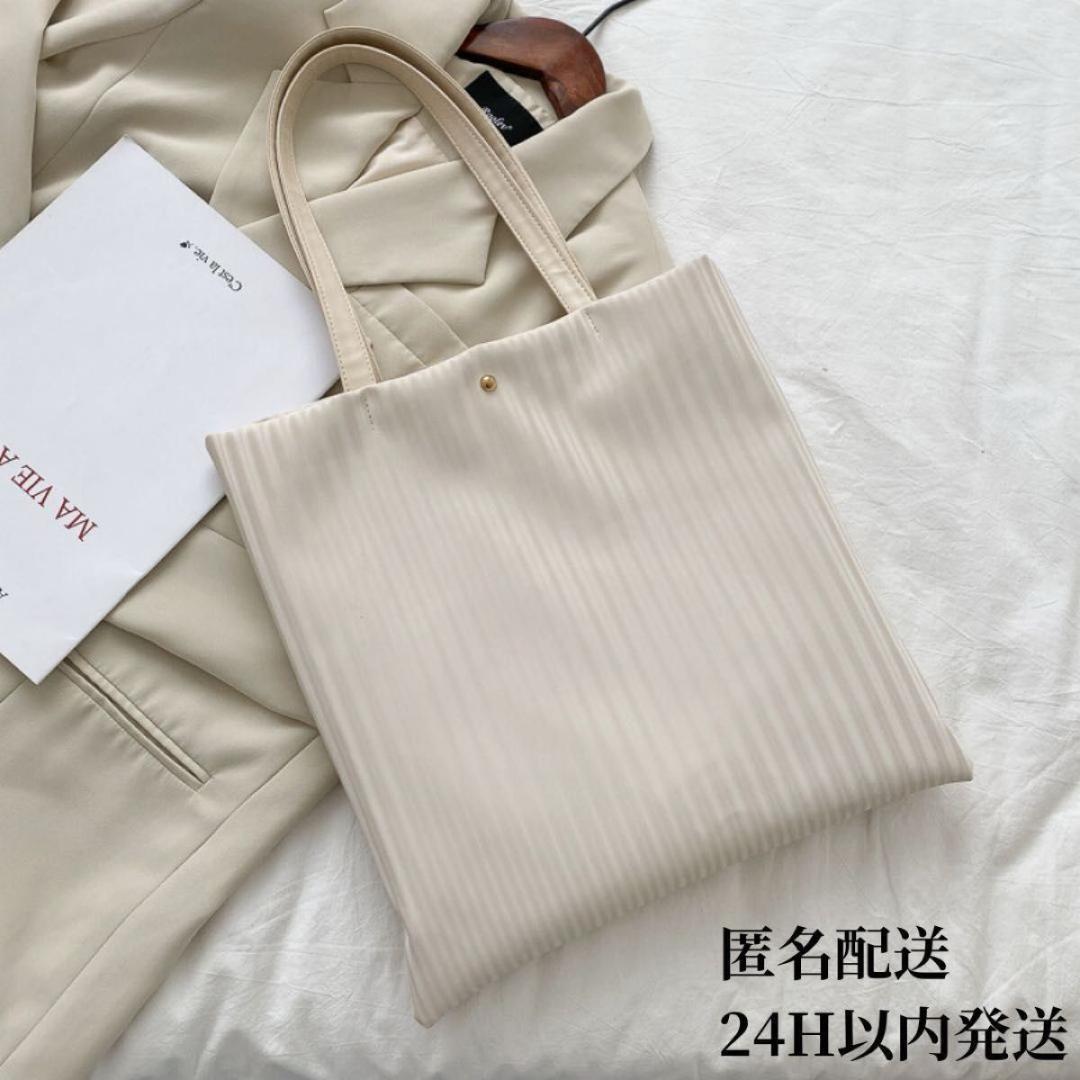 トートバッグ 白 フォーマル サブバッグ ホワイト結婚式 A4拍卖