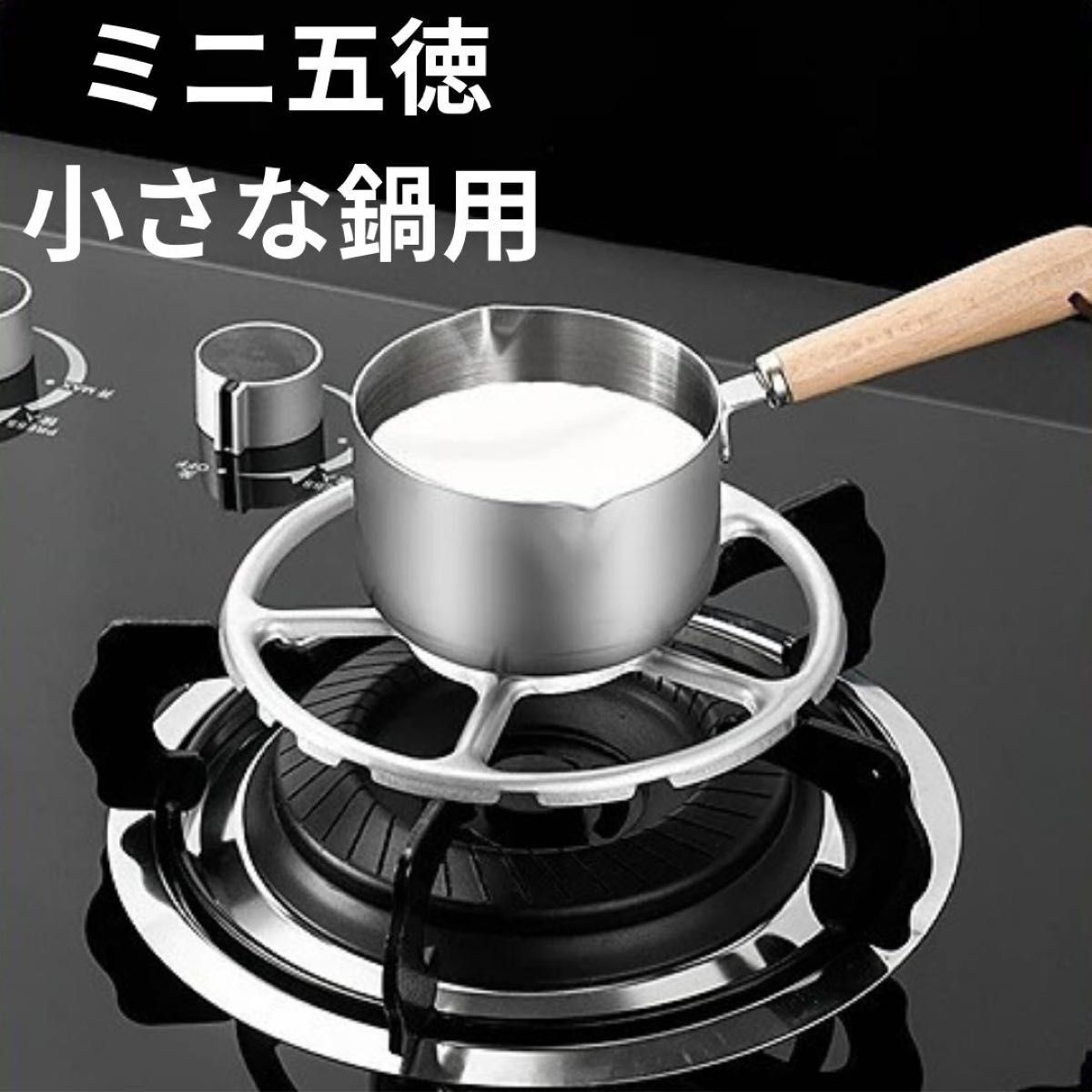 小さい鍋 ごとく スキレット マキネッタ アウトドア がたつき防止 一人鍋拍卖