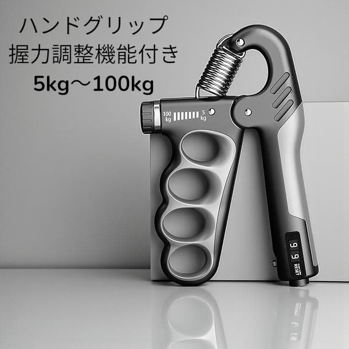 トレーニング ハンドグリッパー ハンドグリップ 筋トレ 握力 エクササイズ拍卖