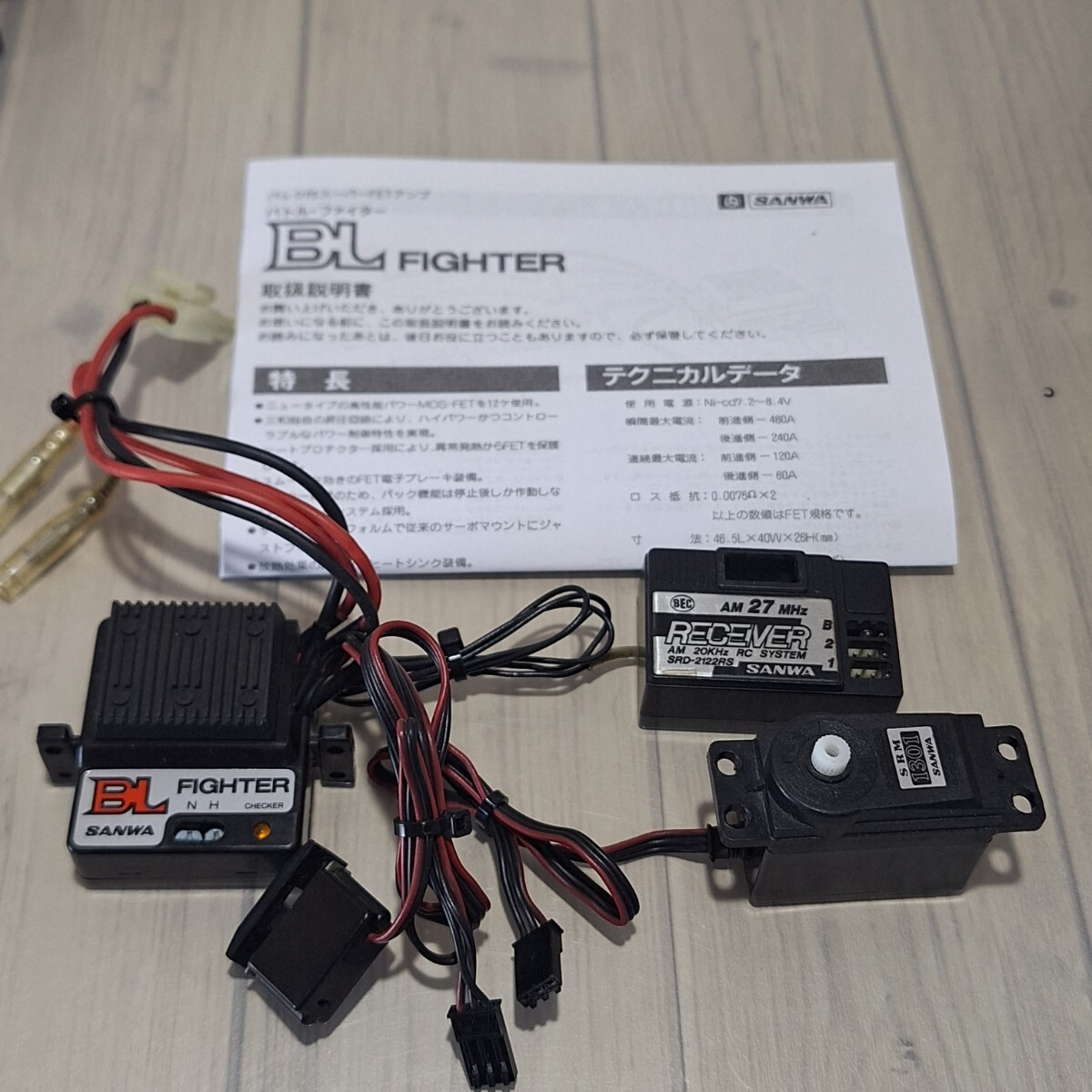 当時物 サンワ、アンプ、AM受信機.サーボ セット 中古 旧黒コネクター、 ESC ラジコン SANWA 拍卖