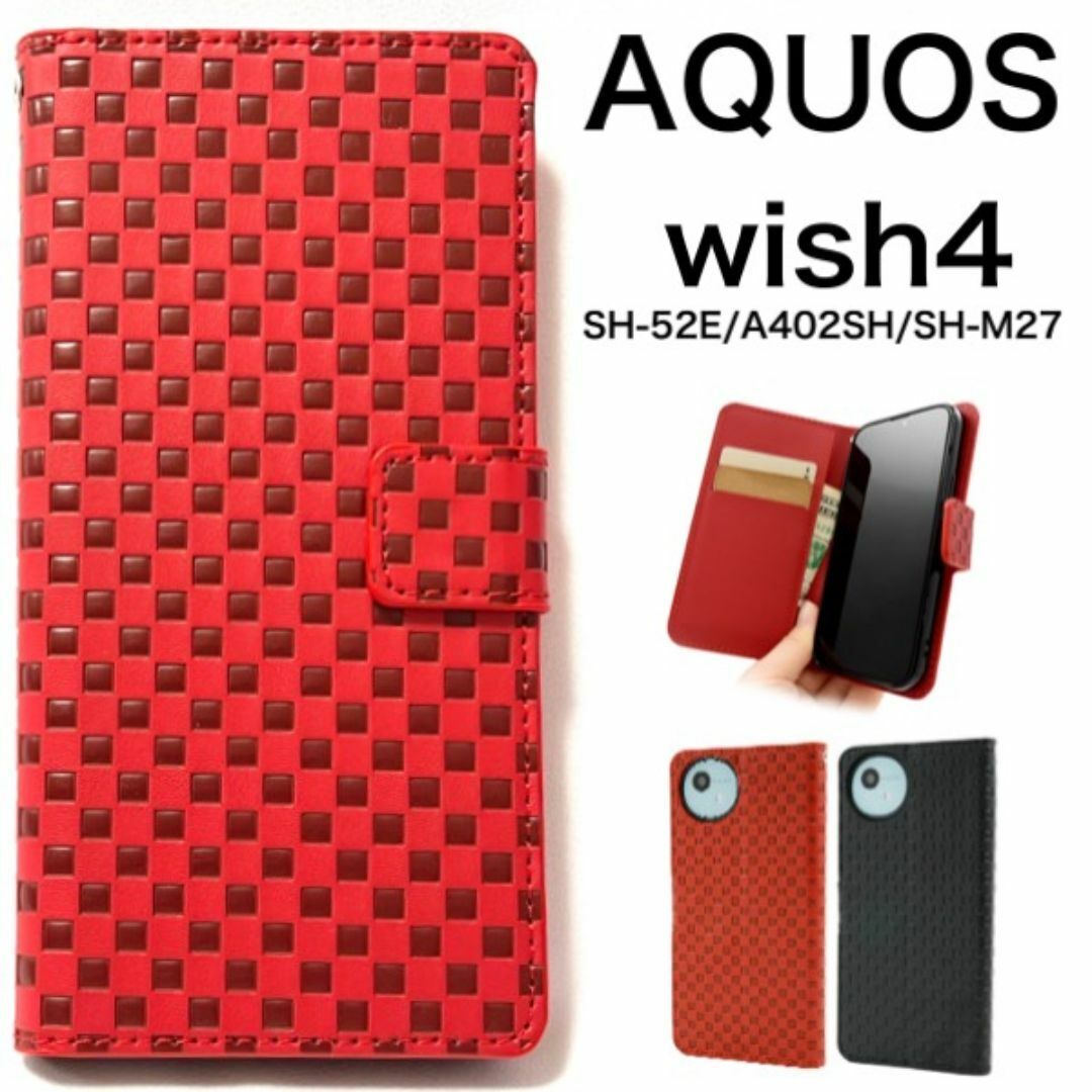 AQUOS wish4 SH-52E/A402SH/SH-M27 チェック柄手帳型ケース/アクオススマホケース拍卖