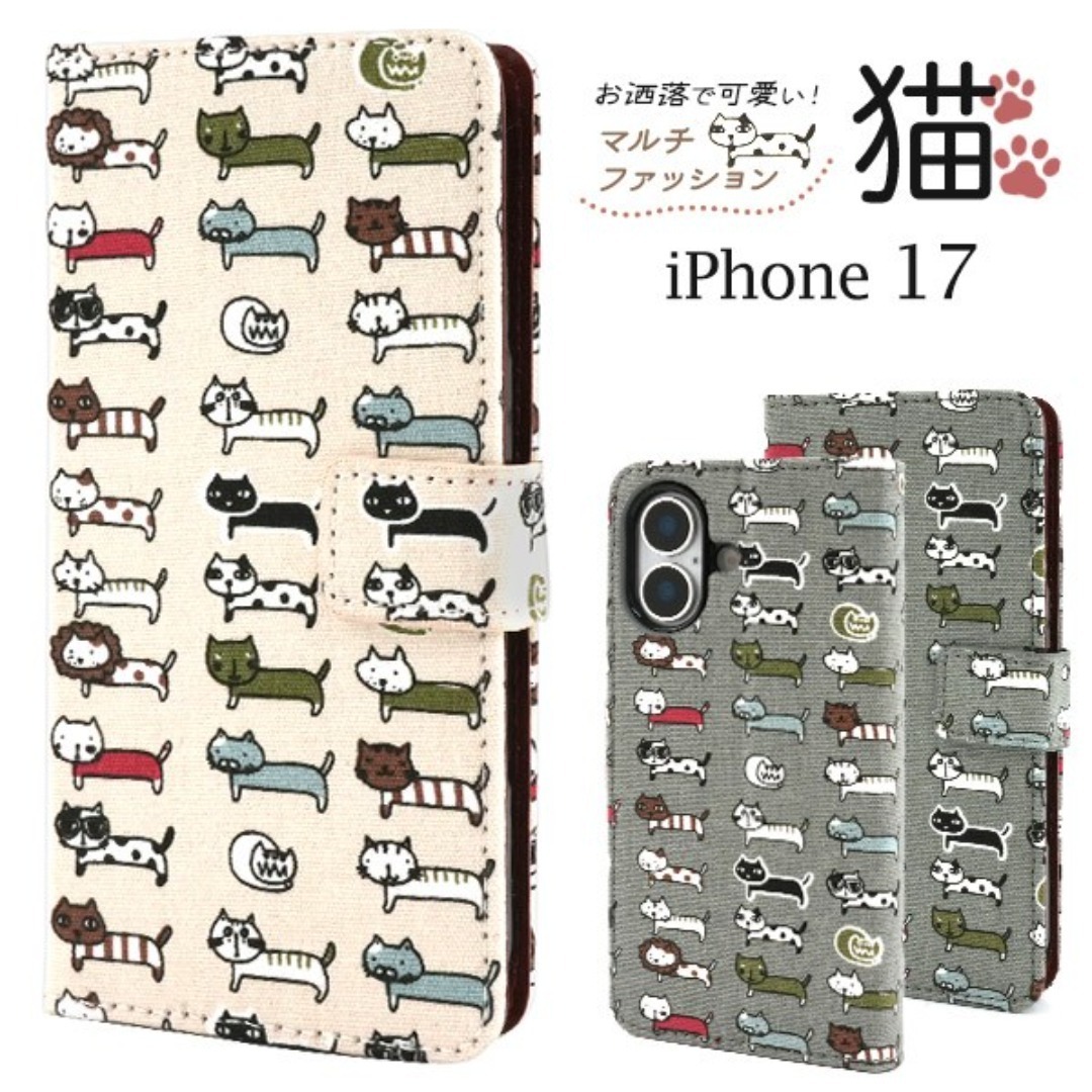 iPhone 17 \にゃー!/ マルチファッション猫 手帳型ケース/アイフォン スマホケース 拍卖