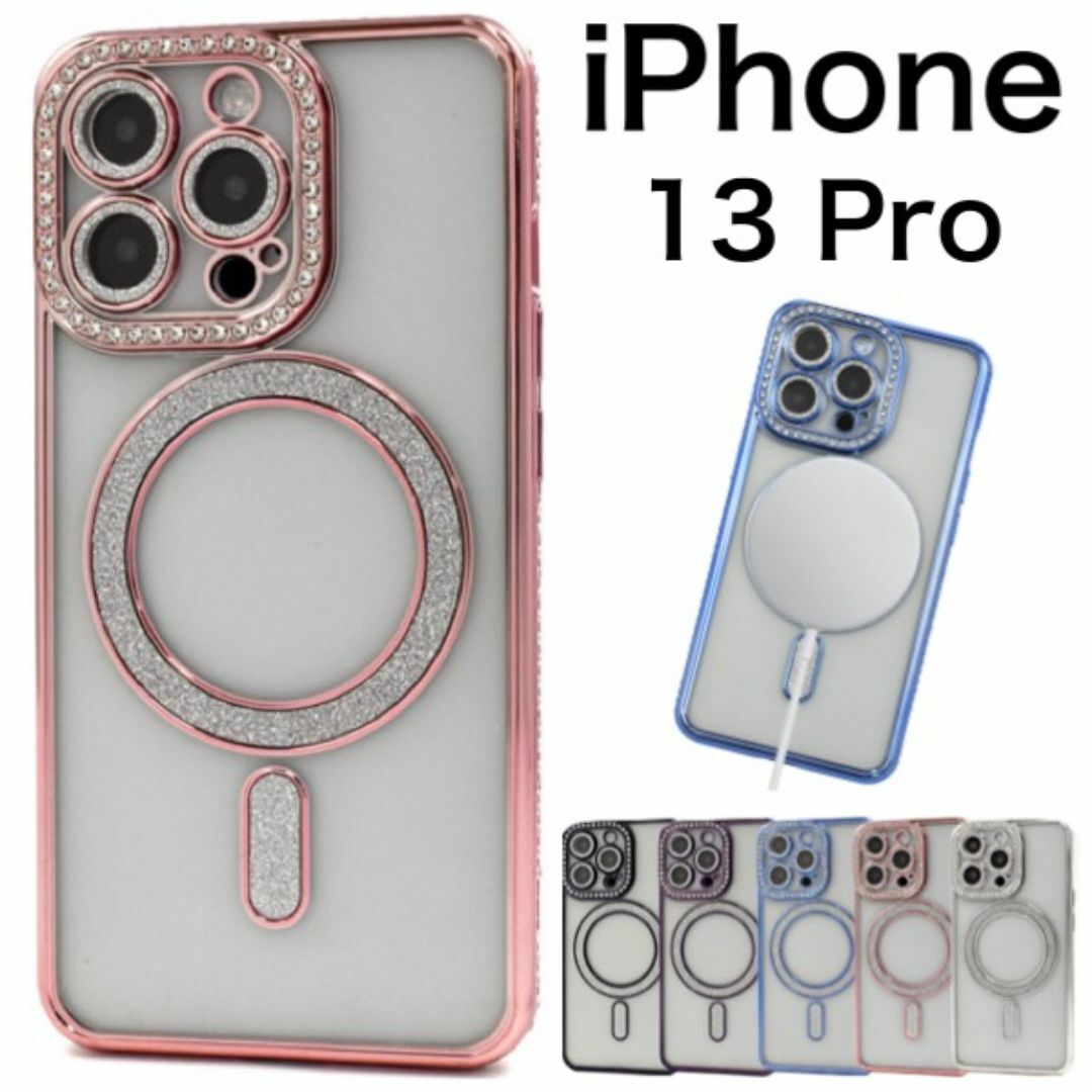 iPhone 13 Pro MagSafe対応メタリックラインストーンケース/アイフォン スマホケース 拍卖