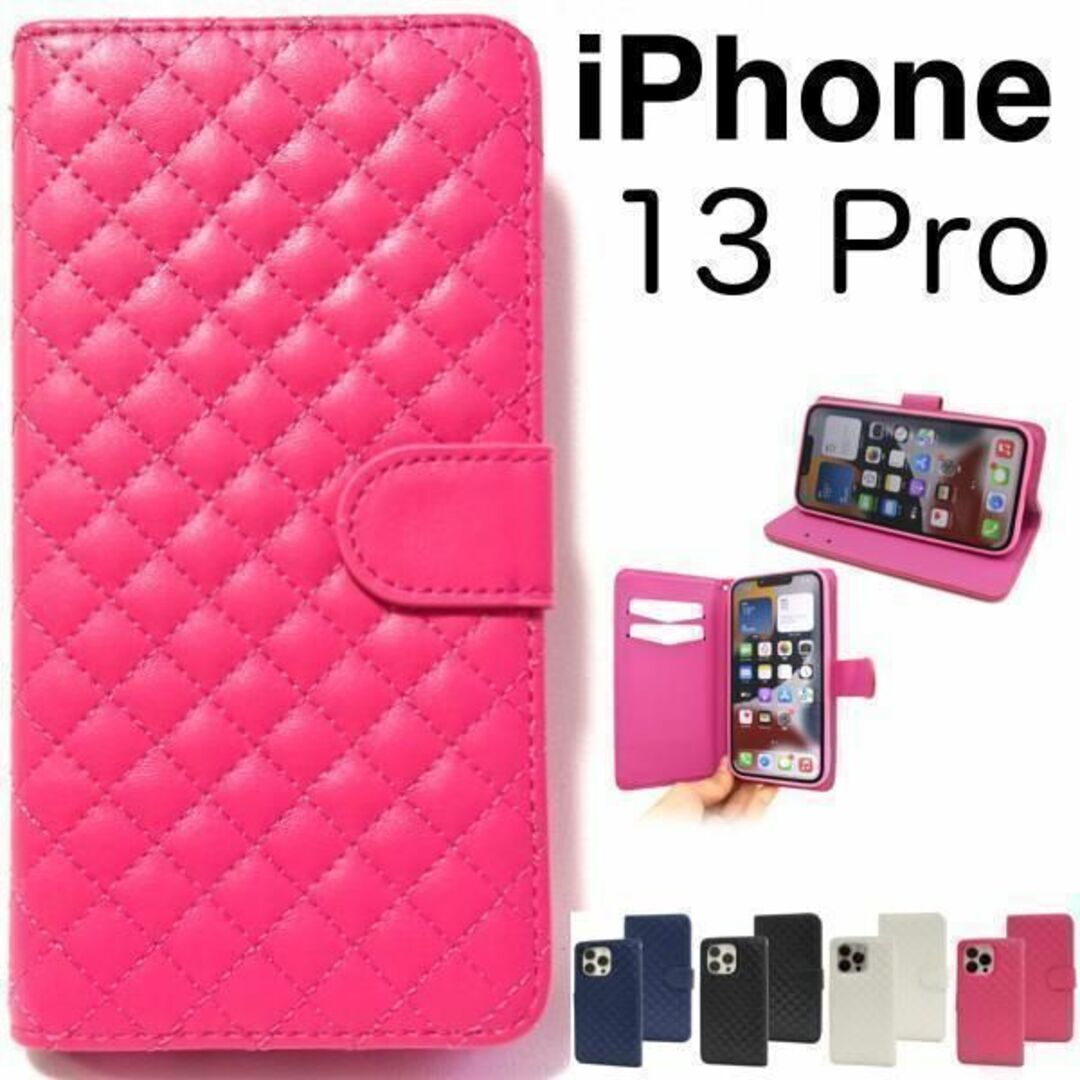 iPhone 13 Pro アイフォン キルティング デザイン手帳型ケース/アイフォン スマホケース 拍卖
