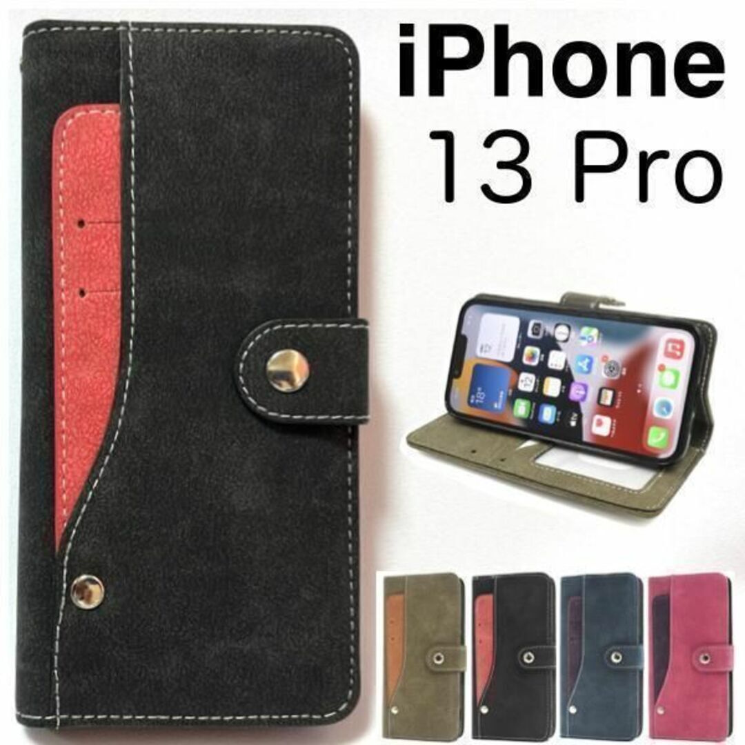 iPhone 13 Pro アイフォン 大量収納 手帳型ケース/アイフォン スマホケース 拍卖