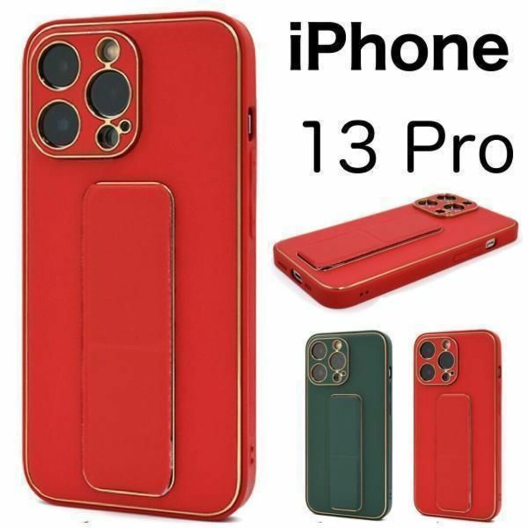 iPhone 13 Pro アイフォン スマホバンド付きレザーデザインケース/アイフォン スマホケース 拍卖