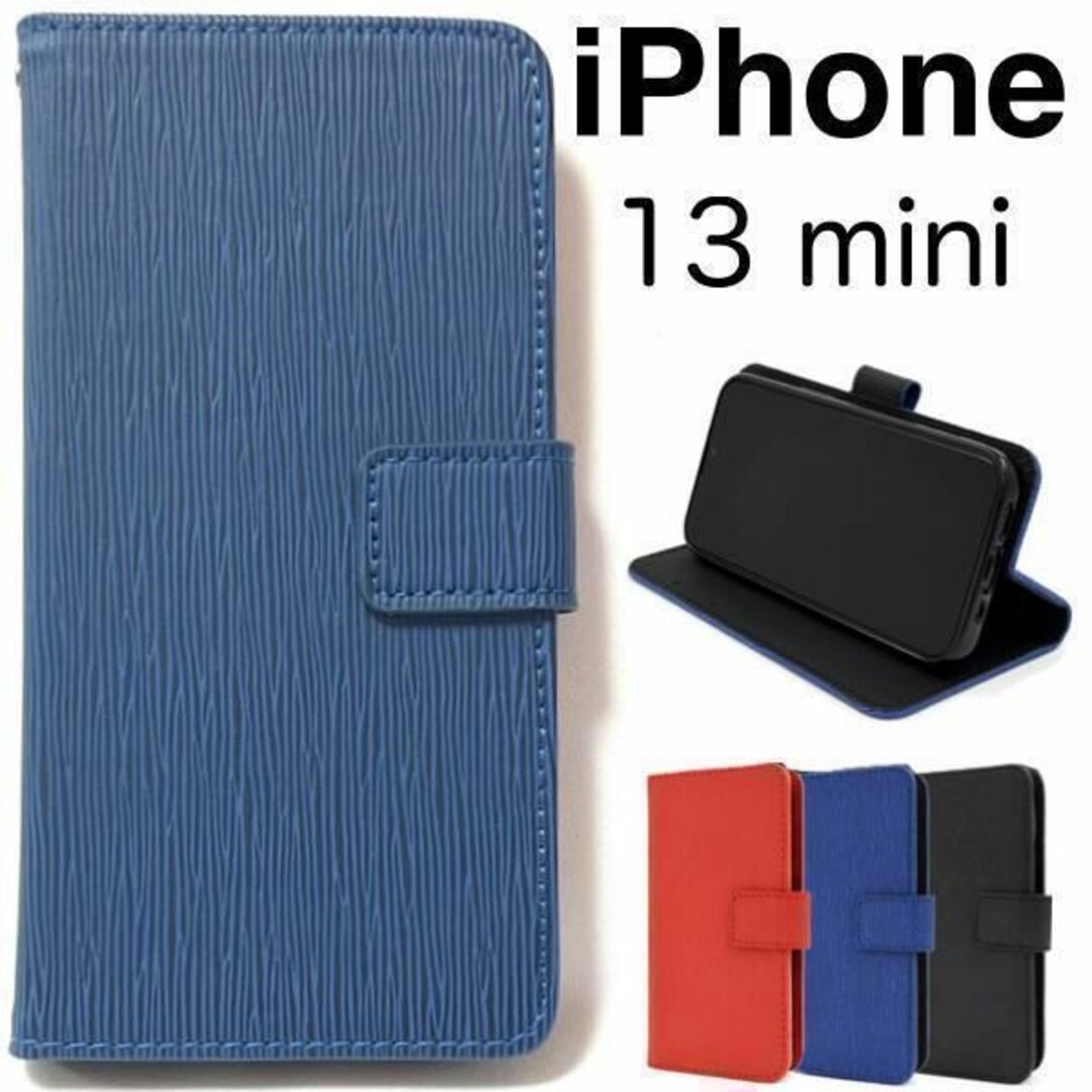 iPhone 13 mini アイフォン ストレートレザーデザイン手帳型ケース/アイフォン スマホケース 拍卖
