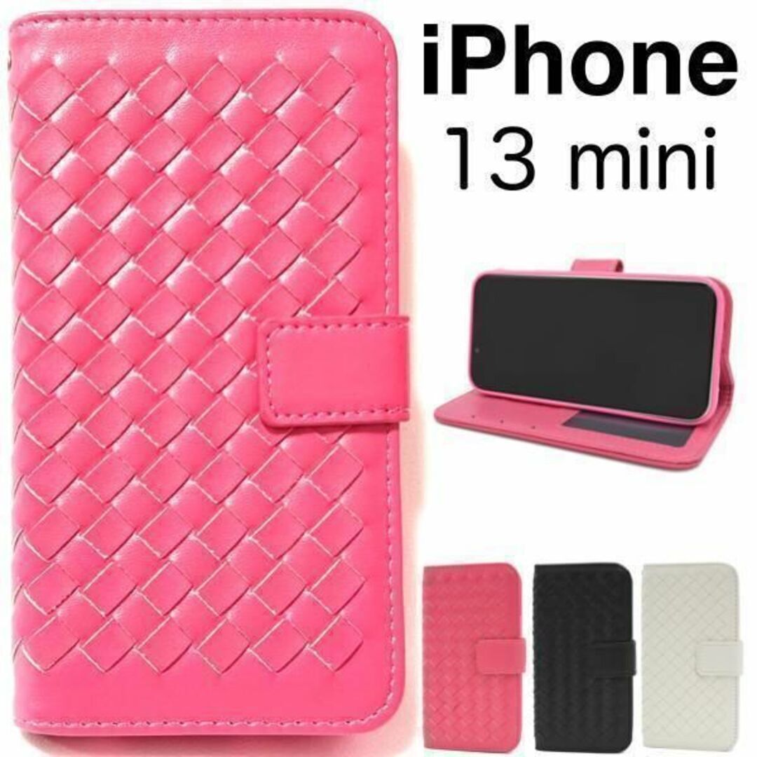 iPhone 13 mini アイフォン ラティスデザイン手帳型ケース/アイフォン スマホケース 拍卖