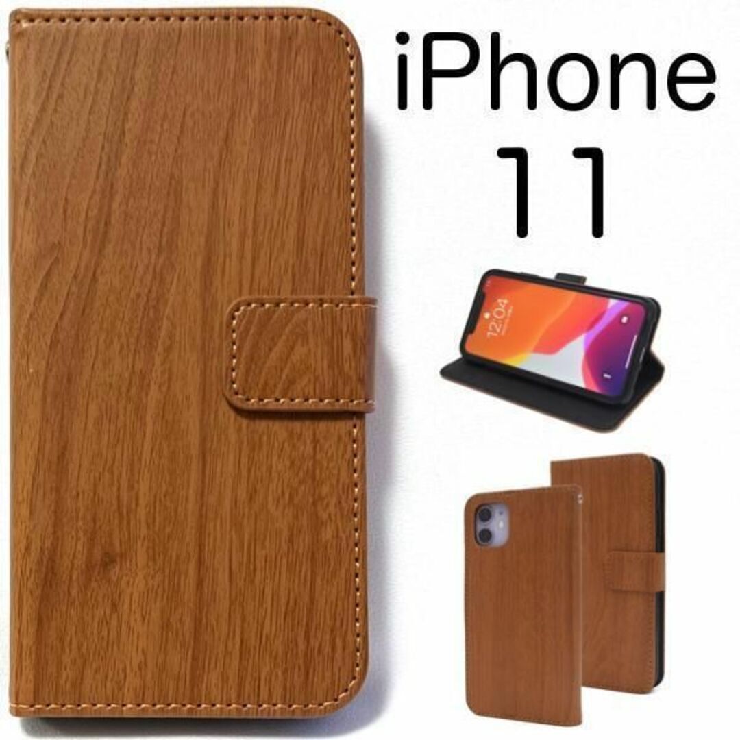 iPhone 11 アイフォン ウッドデザイン手帳型ケース/アイフォン スマホケース 拍卖