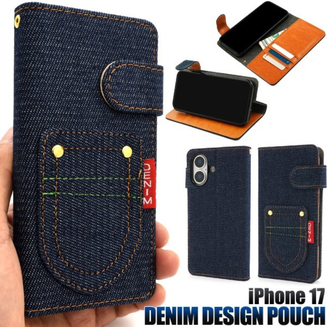 iPhone 17 ポケットデニムデザイン手帳型ケース /アイフォン スマホケース 拍卖