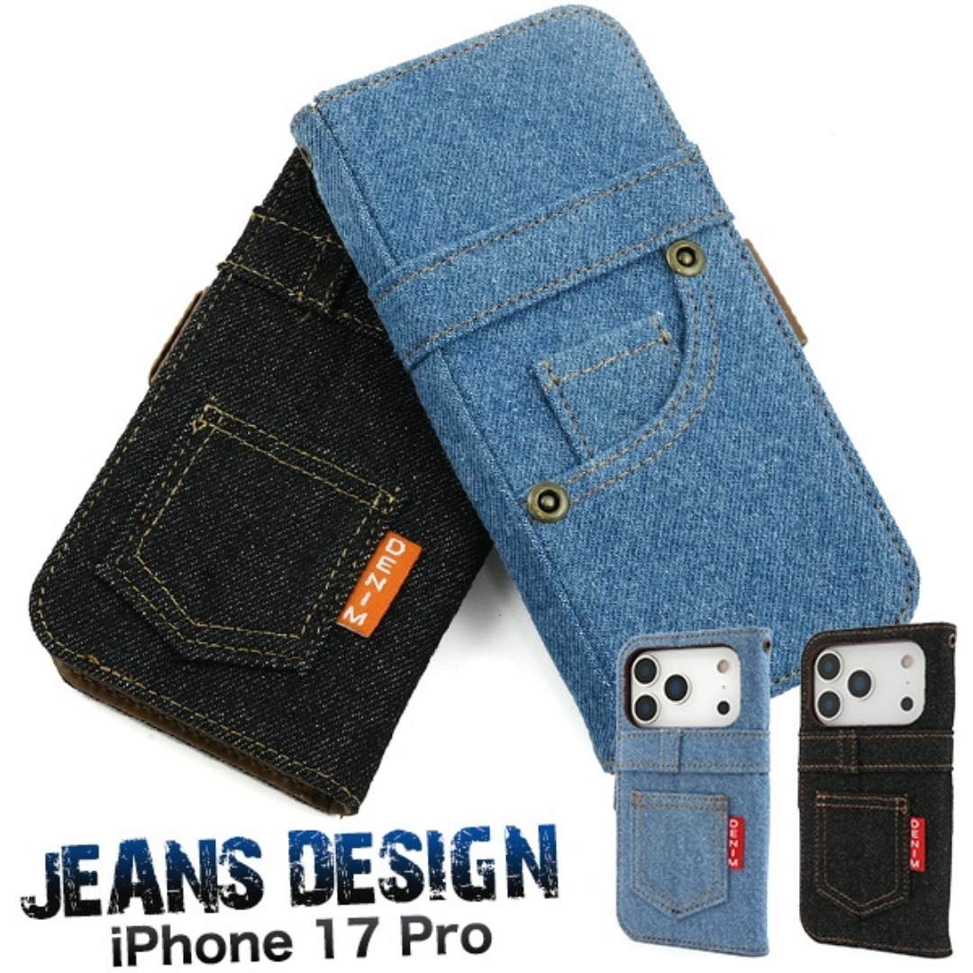 iPhone 17 Pro ジーンズデザイン手帳型ケース/アイフォン スマホケース 拍卖