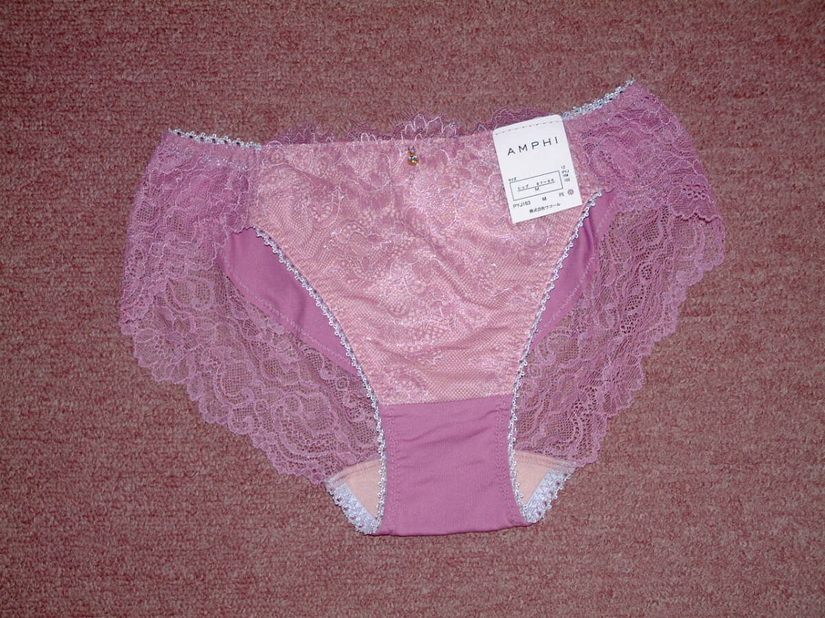 ★送料込み ★ワコール アンフィ amphi アイラッシュレース ショーツ Mサイズ PYJ163 PI 拍卖
