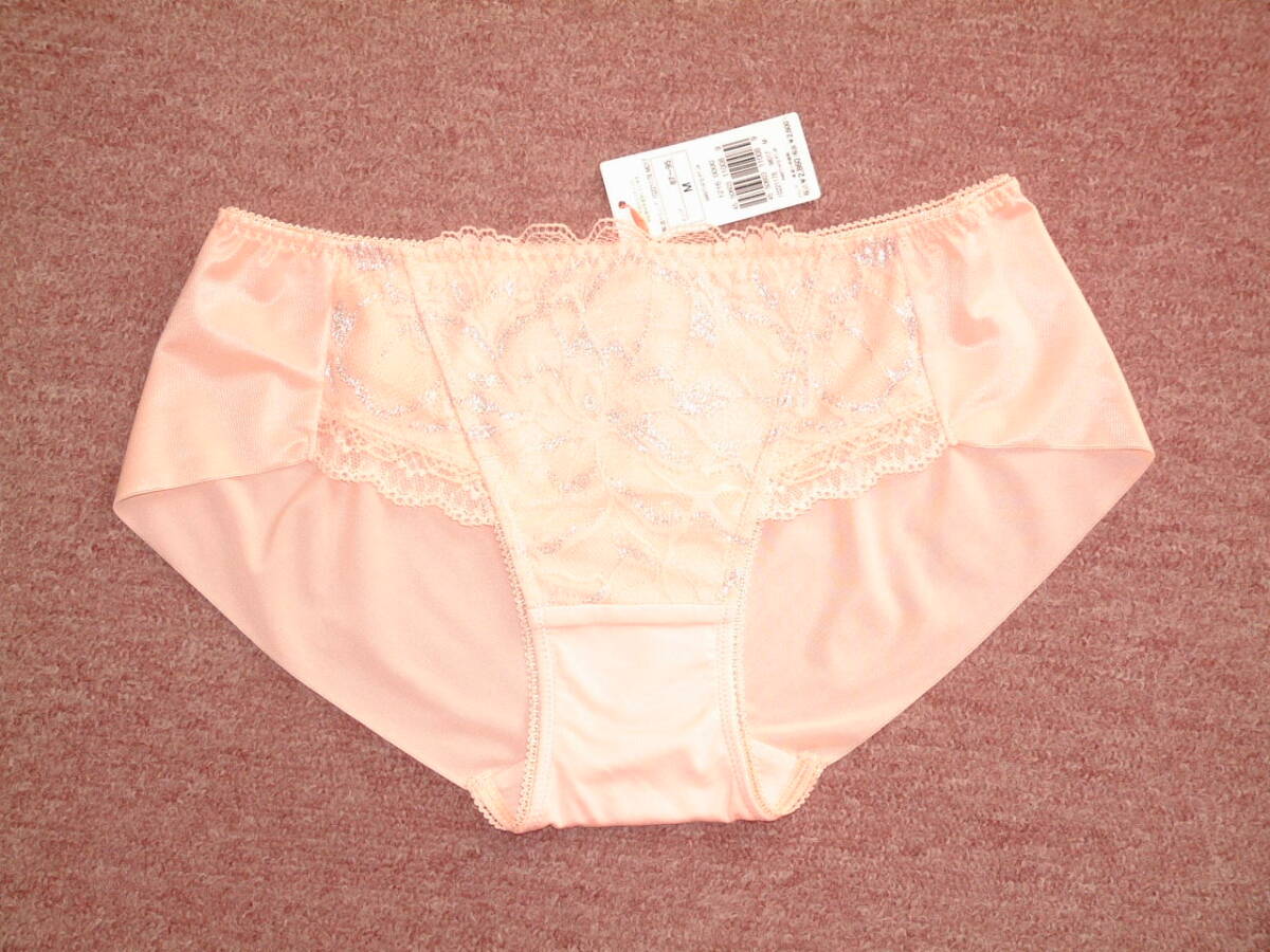 ★定価2860円 ★トリンプ アモスタイル ボーイズレングス ダズリングサマー AMST1472 PT M017 Mサイズ拍卖