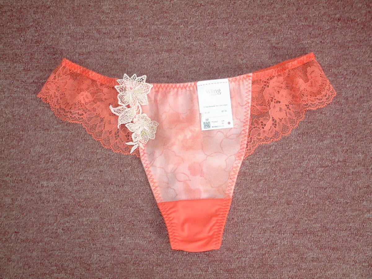 ★送料込み★ワコール レシアージュ Lesiage Tバックショーツ 花柄のプリントチュールに繊細なストレッチラッセルレース PF2662 OR Mサイズ拍卖