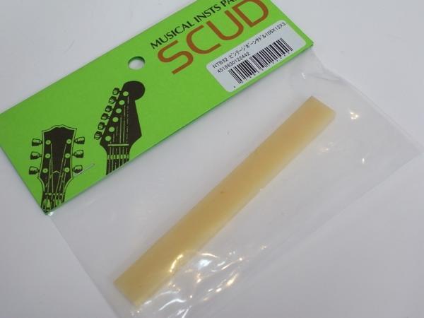 ■【新品】NTB32・無漂白・ビンテージボーン・牛骨・ロングサドル【SCUD】W105x H12x T3.3・アコギ・ギター拍卖