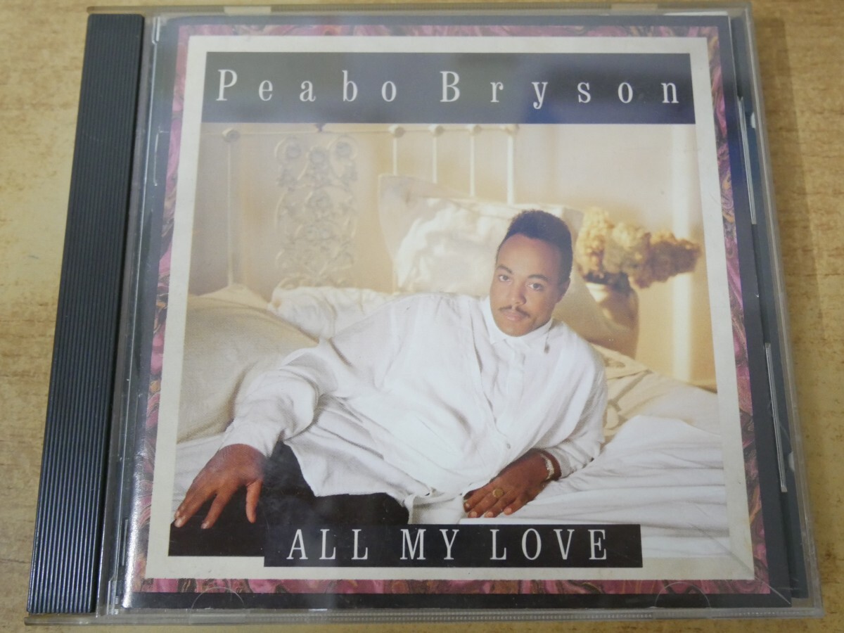 CDn-2176 Peabo Bryson / All My Love拍卖