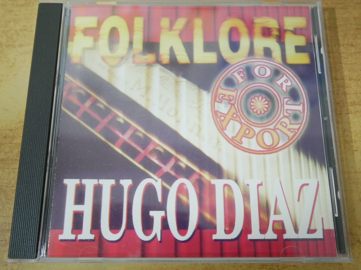 CDn-2183 HUGO DIAZ / FOLKLORE FOR EXPORT拍卖