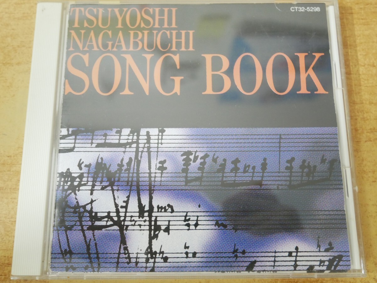 CDn-2215 長渕 剛 / ソング・ブック 演奏によるヒット曲集拍卖