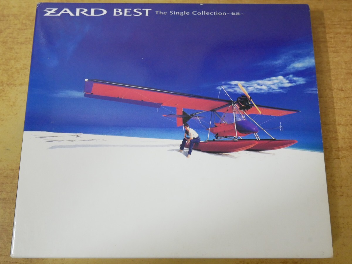 CDn-2216 ZARD / BEST The Single Collection-軌跡~拍卖