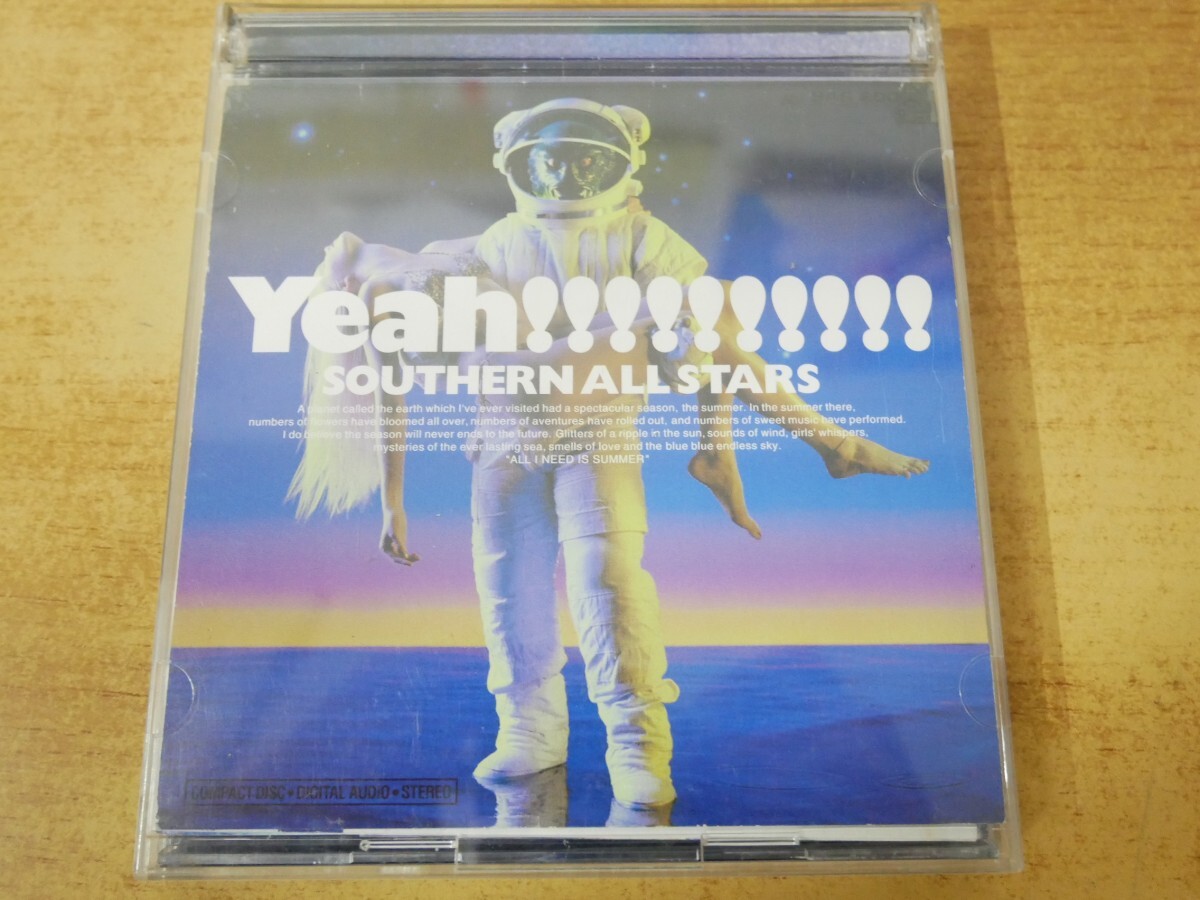 CDn-2243<2枚組>SOUTHERN ALL STARS / 海のYeah!!拍卖