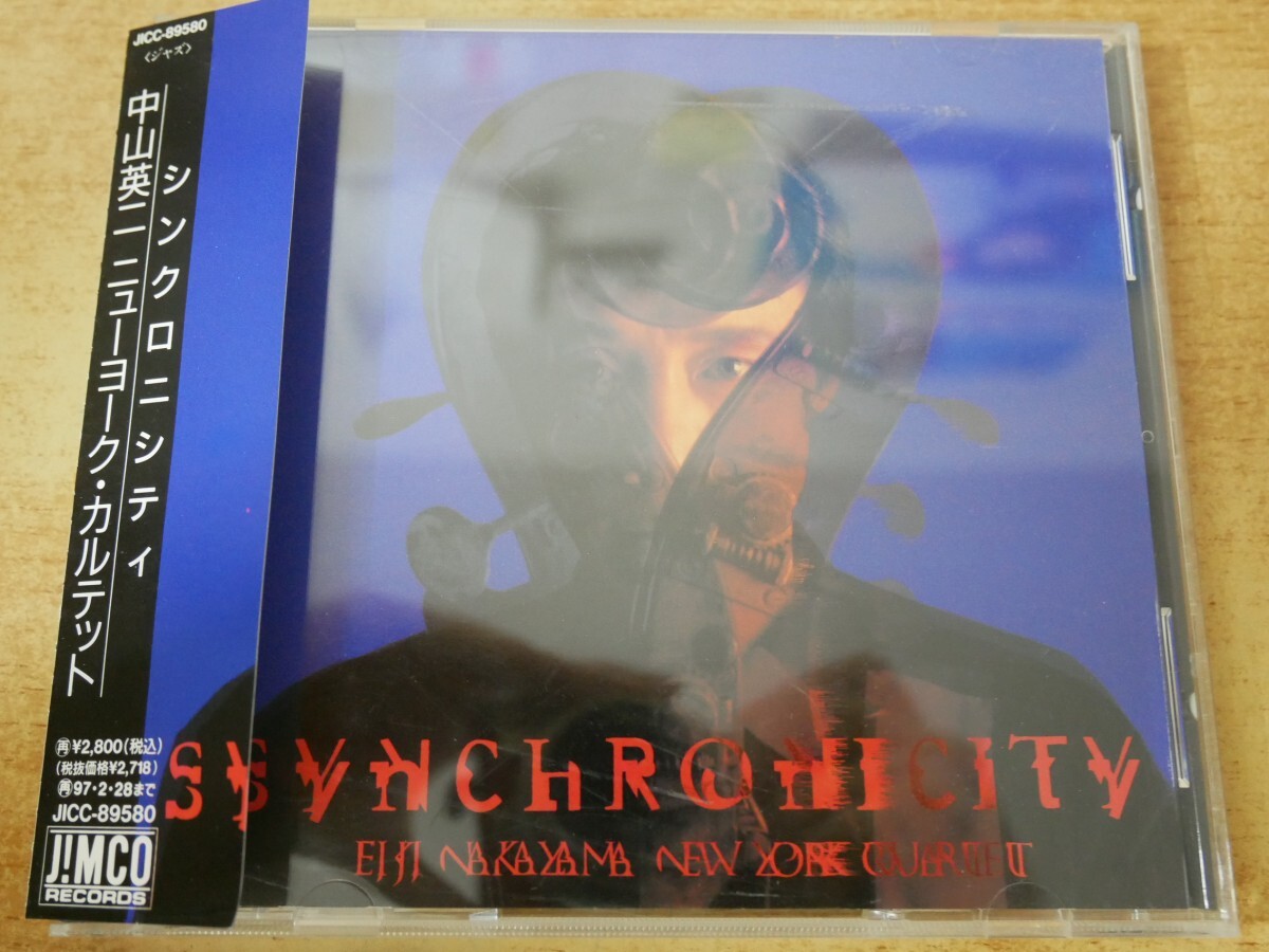 CDn-2265<帯付>中山英二 / ニューヨーク・カルテット シンクロニシティ拍卖