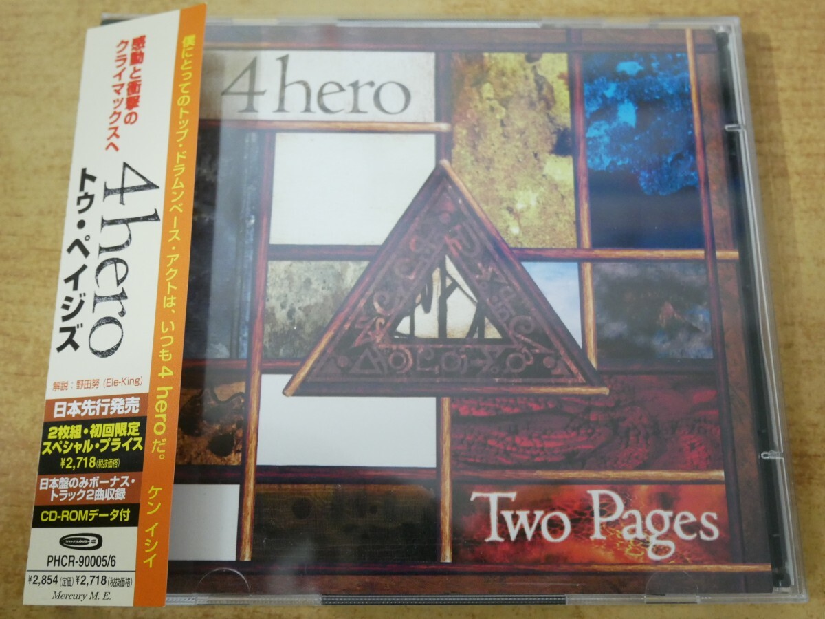 CDn-2269<帯付 / 2枚組>4 hero / トゥ・ペイジズ拍卖