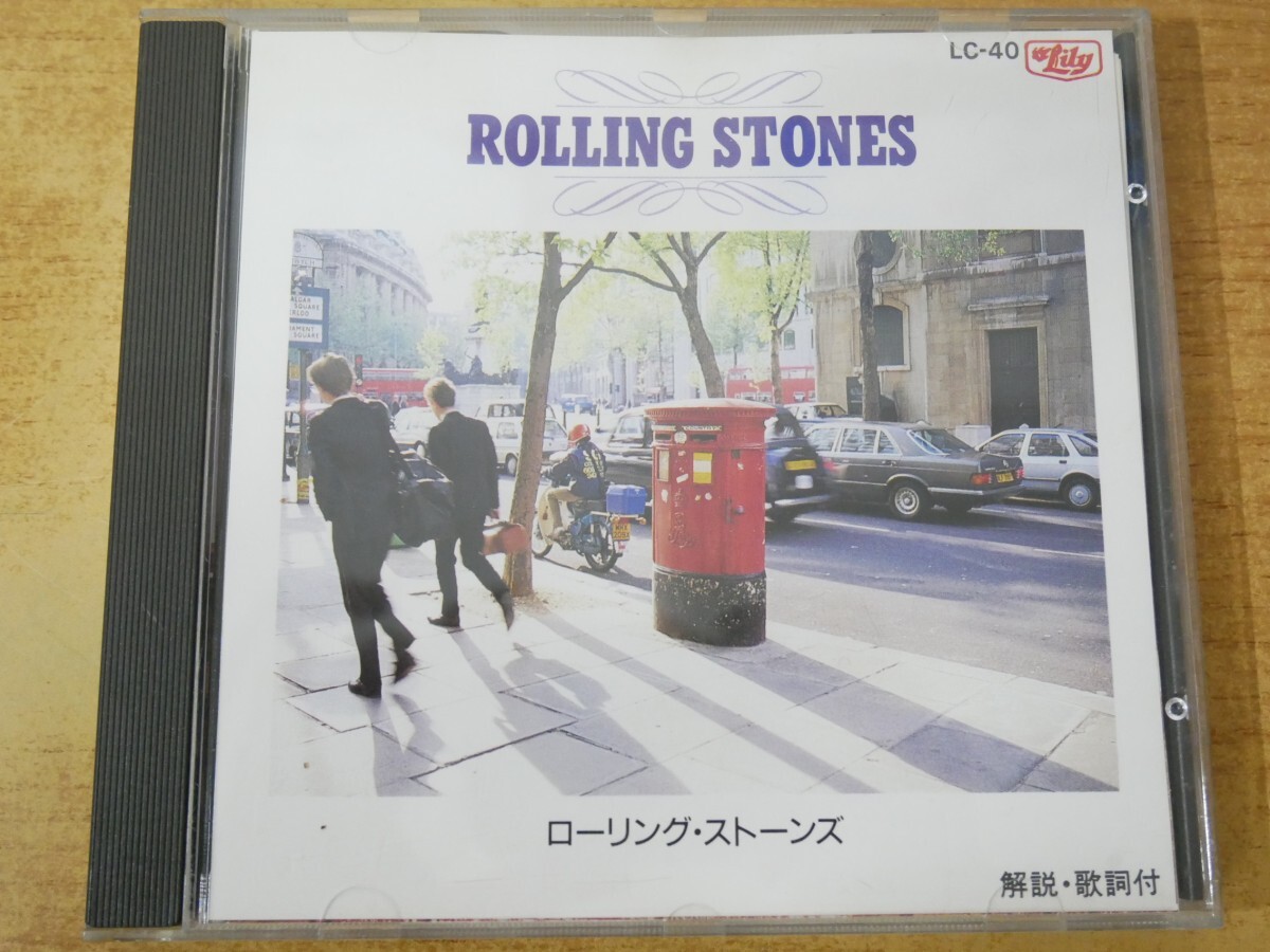CDn-2369 ローリング・ストーンズ / ローリング・ストーンズ拍卖