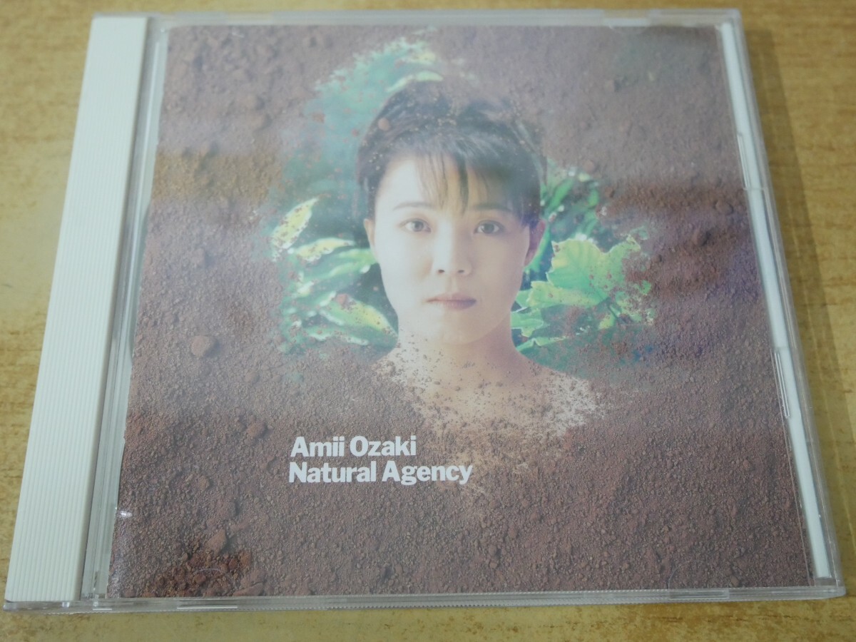 CDn-2394 尾崎亜美 / ナチュラルエージェンシー拍卖