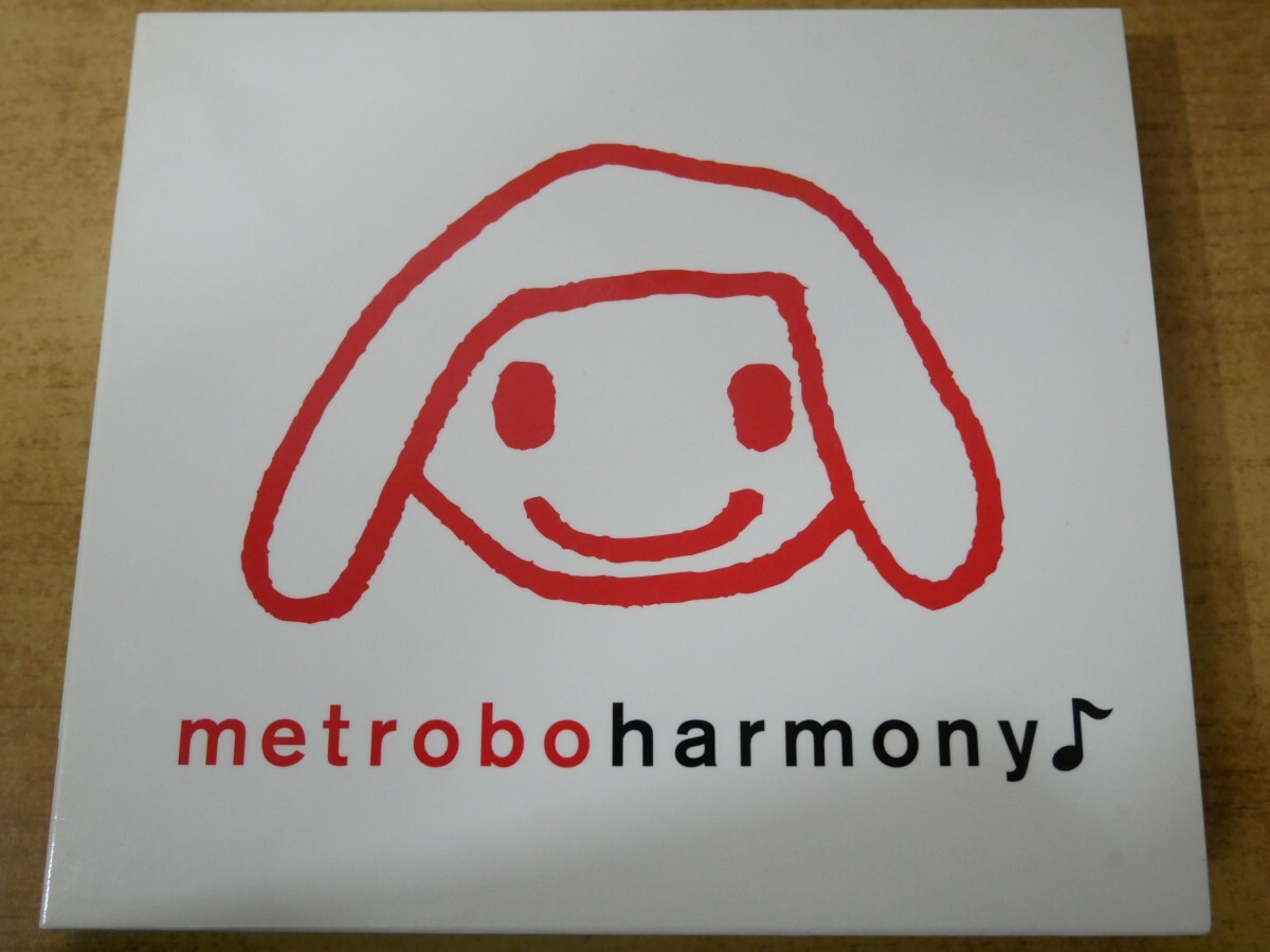 CDn-2507 metroboharmony拍卖