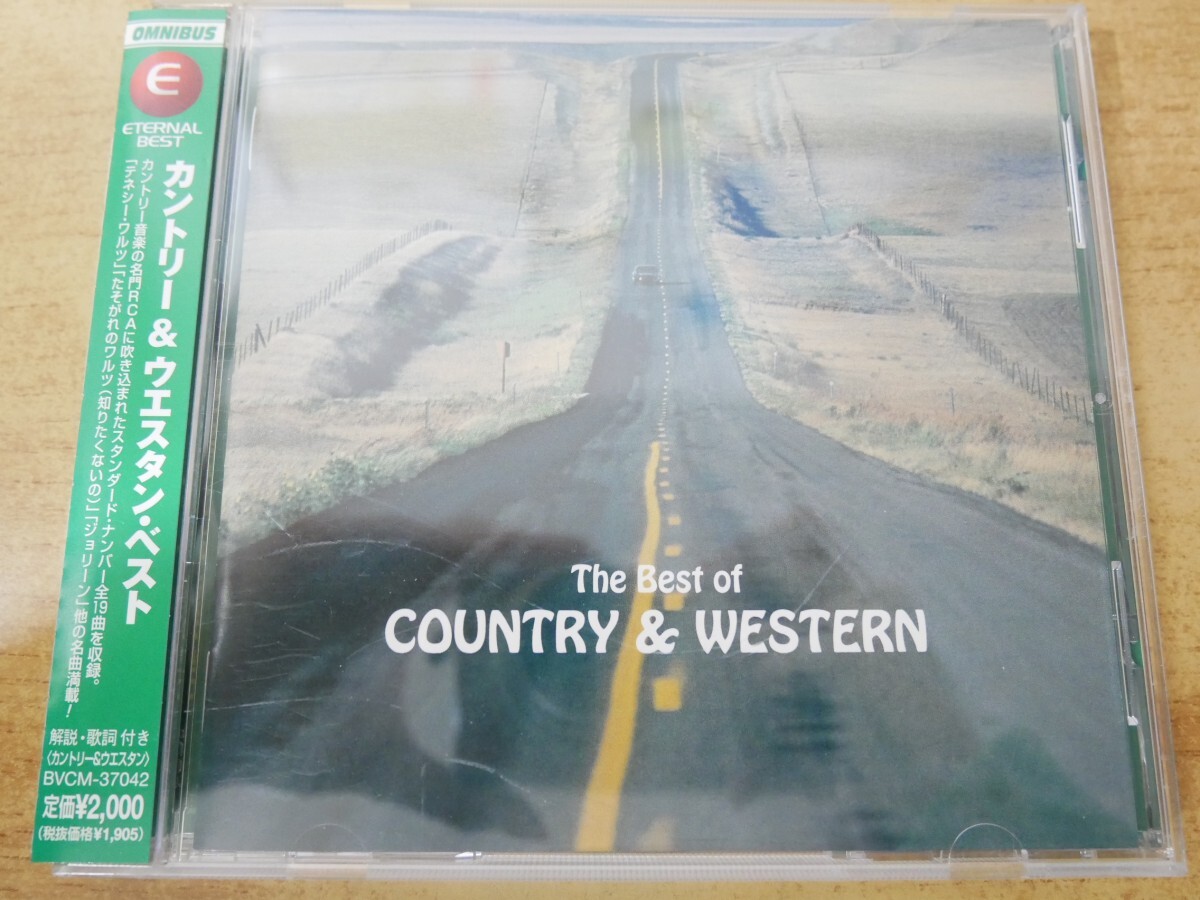 CDn-2514<帯付>カントリー&ウエスタン・ベスト拍卖