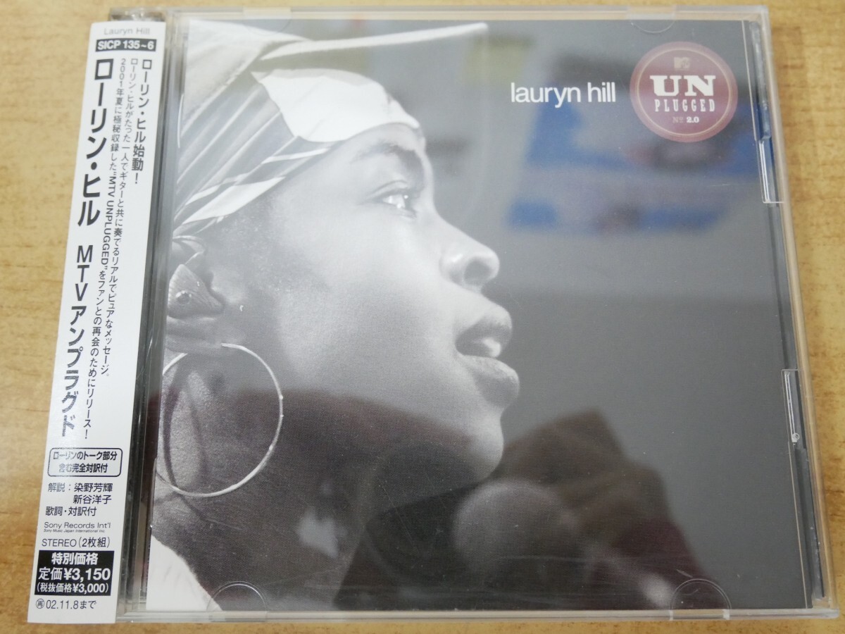CDn-2602<帯付 / 2枚組>ローリン・ヒル / MTVアンプラグド拍卖