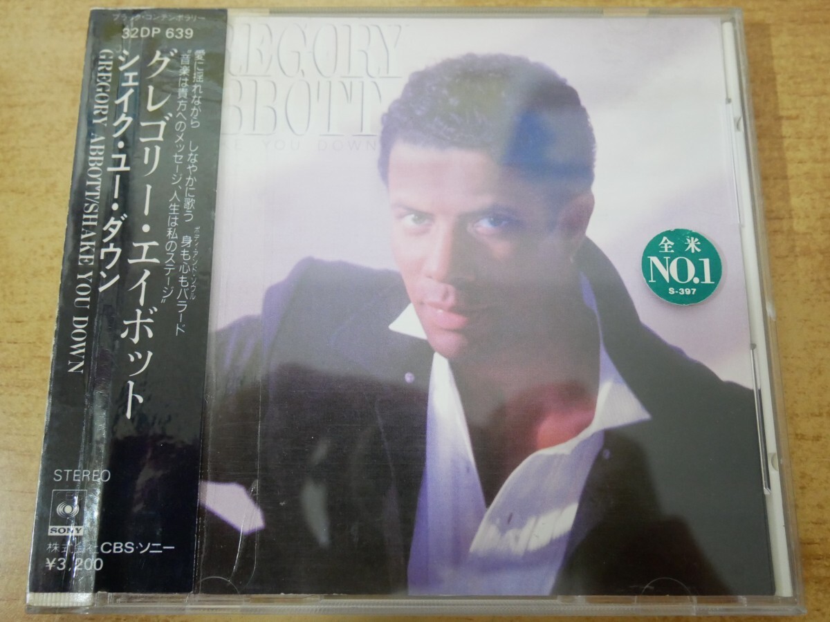 CDn-2680<帯付>グレゴリー・エイボット / シェイク・ユ・ダウン拍卖