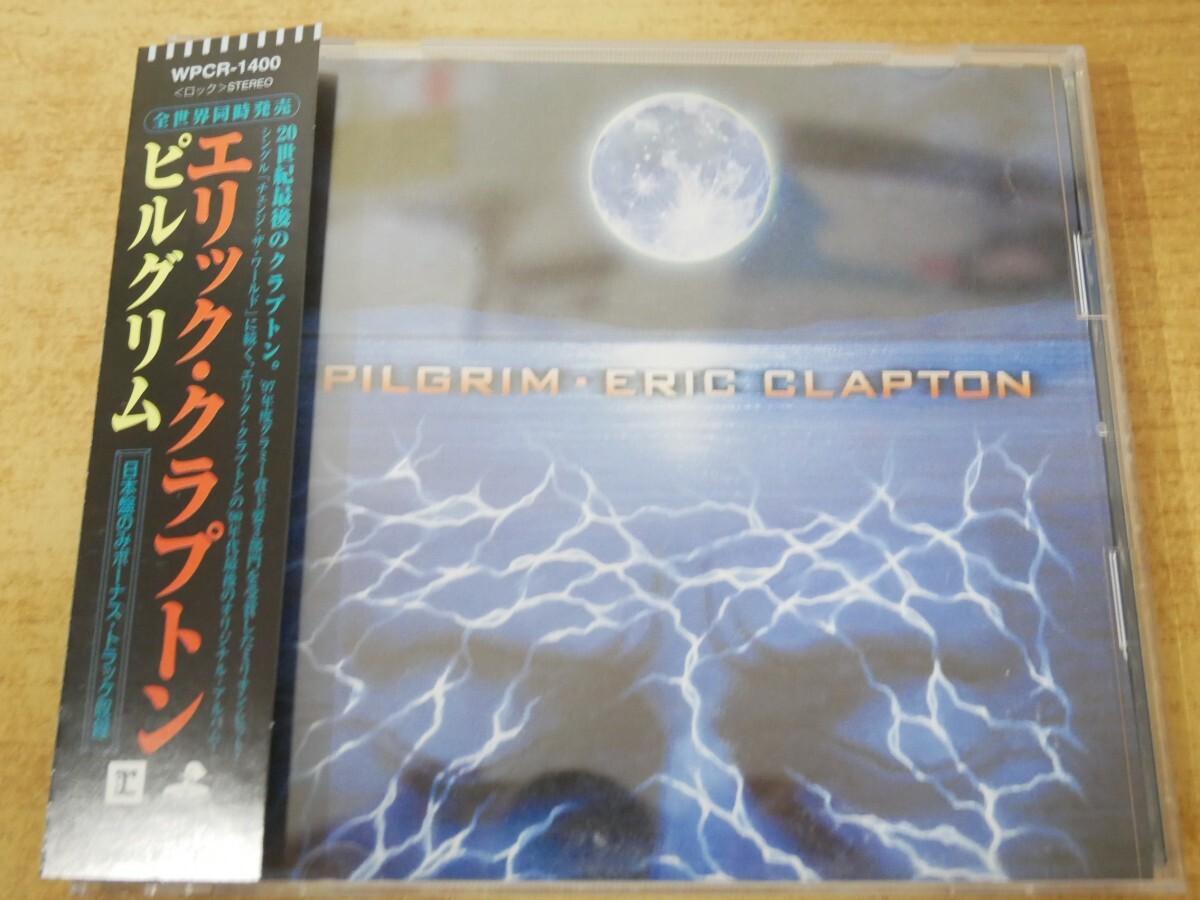CDn-2693<帯付>エリック・クラプトン / ピルグリム拍卖
