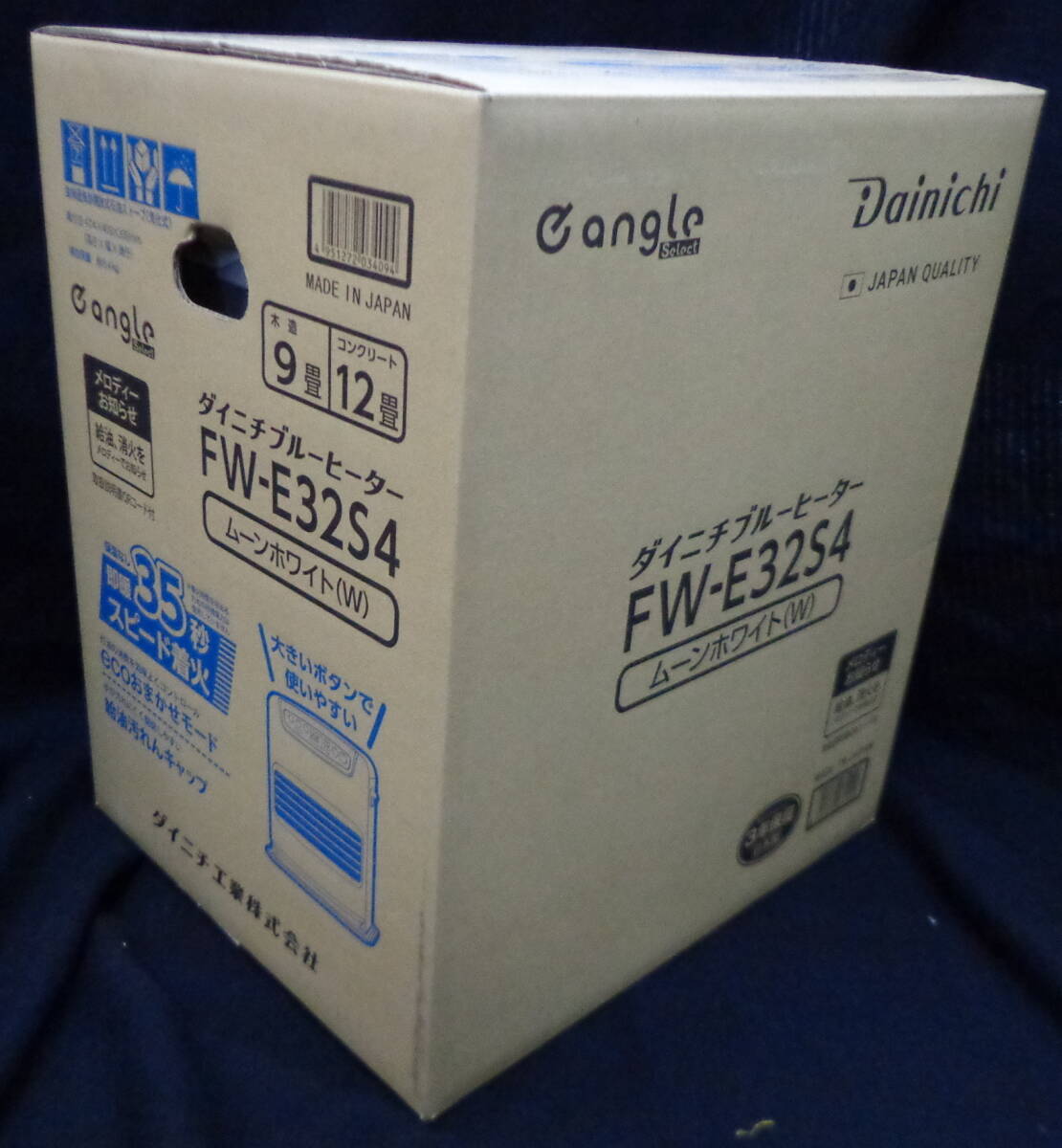 即決 新品 未使用 ダイニチ ブルーヒーター 石油ファンヒーター FW-E32S4(W)ムーンホワイト 木造9/鉄筋12畳 日本製拍卖