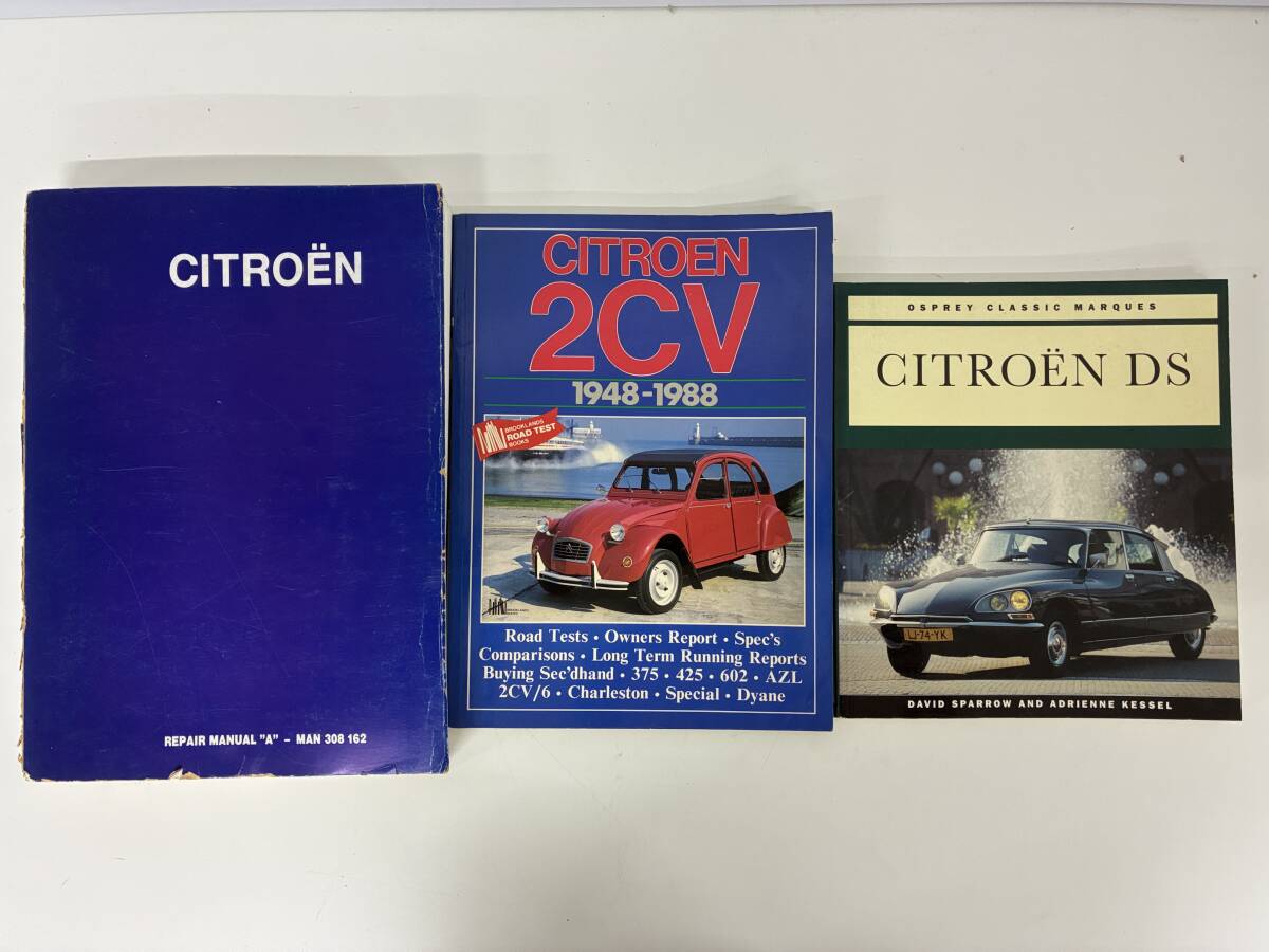 ⑨B27h◆CITROEN シトロエン 関連本3冊セット◆洋書 フランス 自動車 ドライブ ブランド カタログ マニュアル 古本拍卖