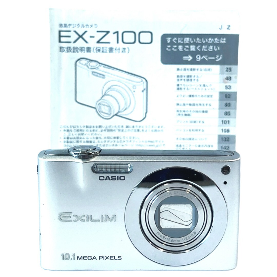 【返品保証】 カシオ Casio EXILM EX-Z100 バッテリー付き コンパクトデジタルカメラ Z959拍卖