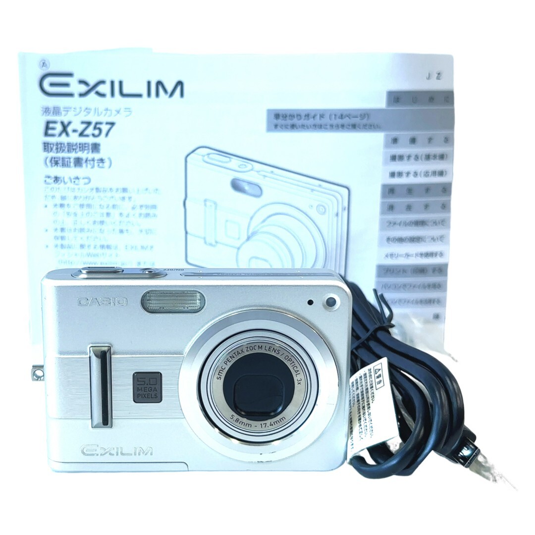【返品保証】 カシオ Casio EXILM EX-Z57 バッテリー付き コンパクトデジタルカメラ Z961拍卖