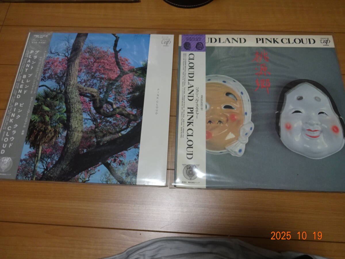 ピンククラウド 帯付LP2枚セット ジョニー、ルイス&チャー 拍卖