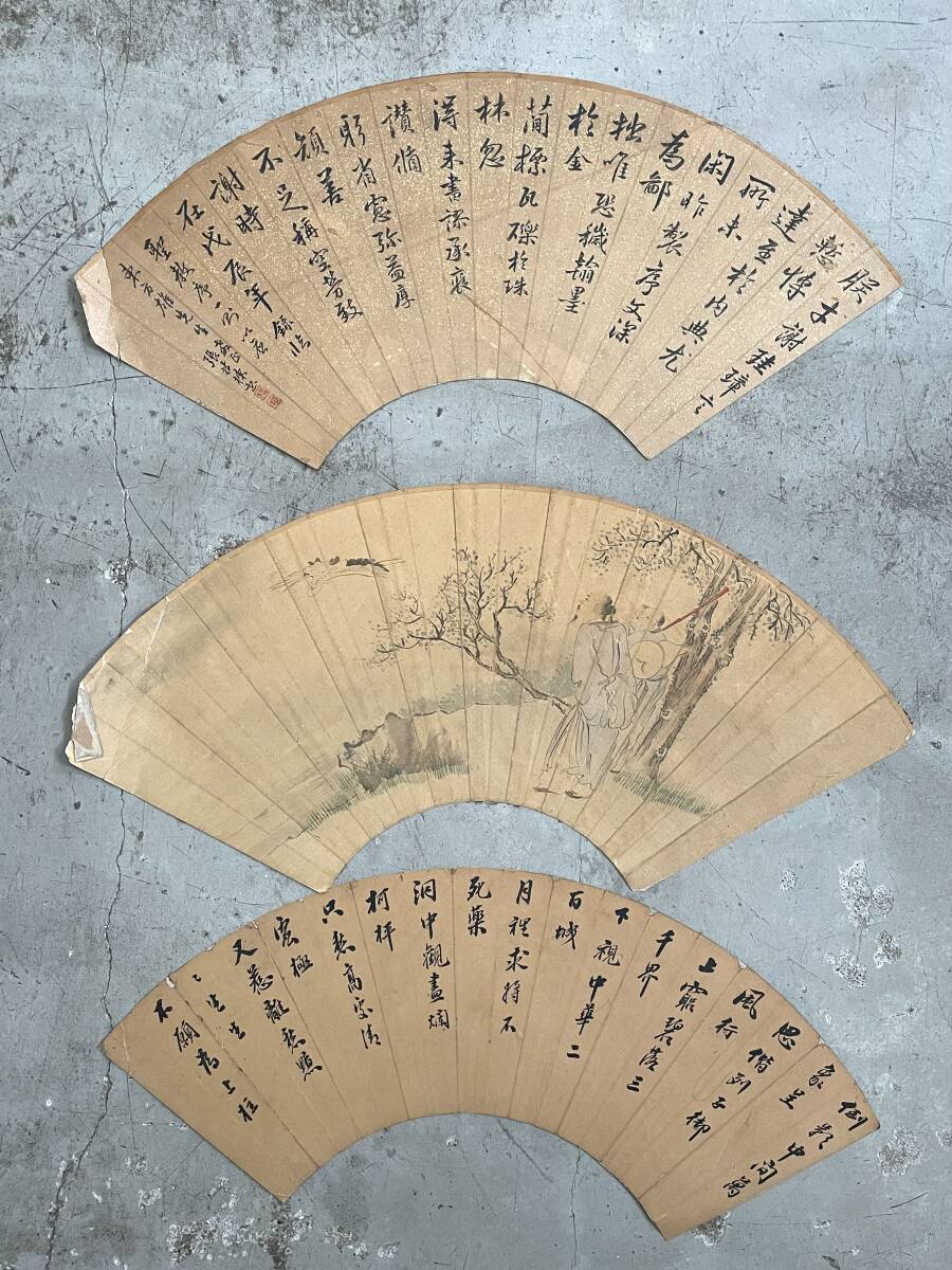 唐物 古画 扇面 3点 張◯? 落款印譜有 ◆ 検索 : 中国書画 中国古美術 (31)拍卖