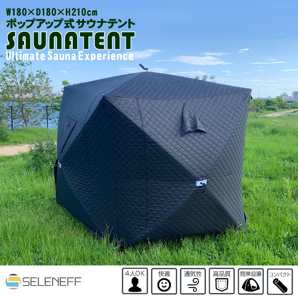 ポップアップ式 キャンプテント 4人用 入口二つ両開き 煙突口付き アウトドア 氷釣り サウナ テント 簡単設置 コンパクト収納 防水・防寒拍卖