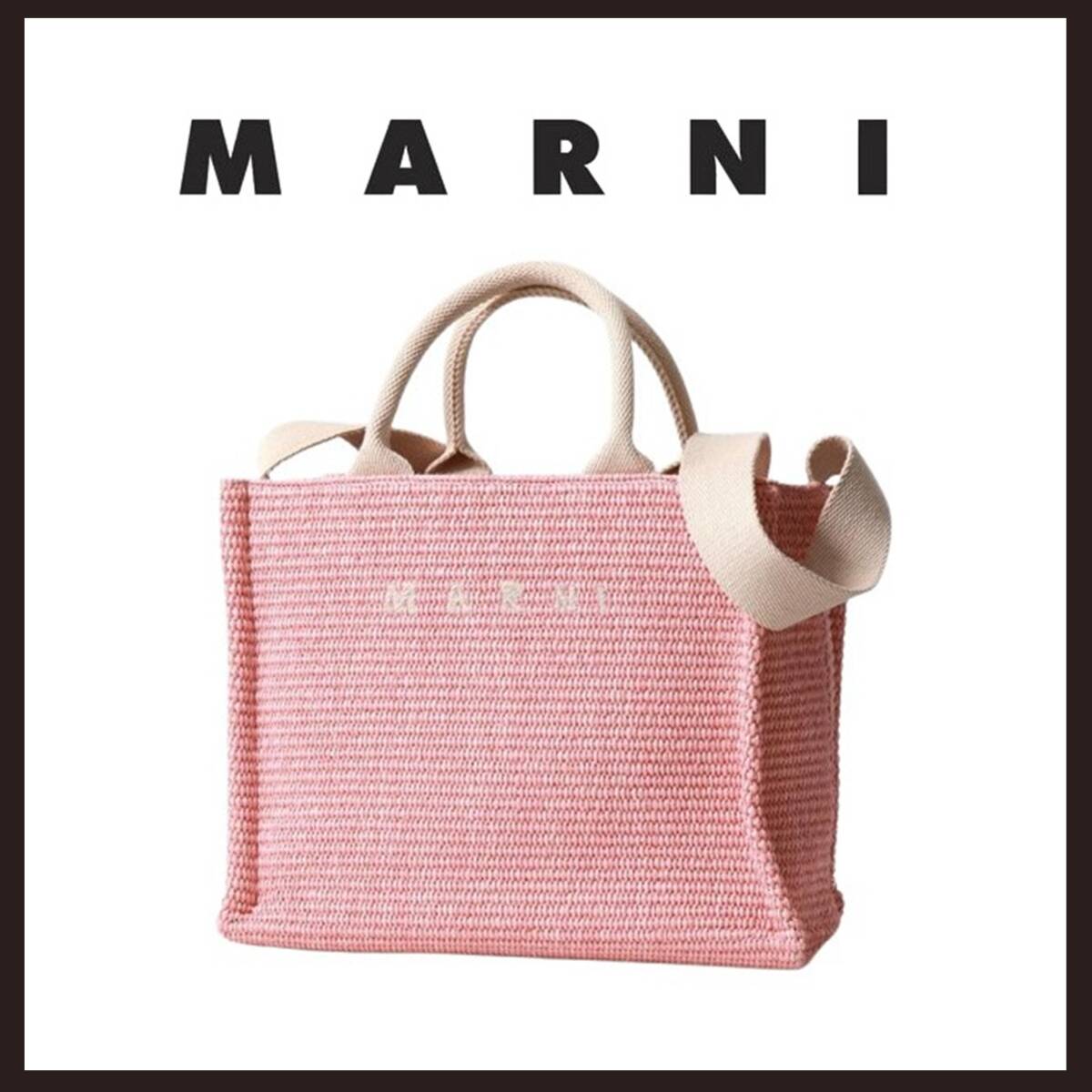 ●○新品未使用 MARNI (マルニ) スモール かごバッグ ピンク○●拍卖