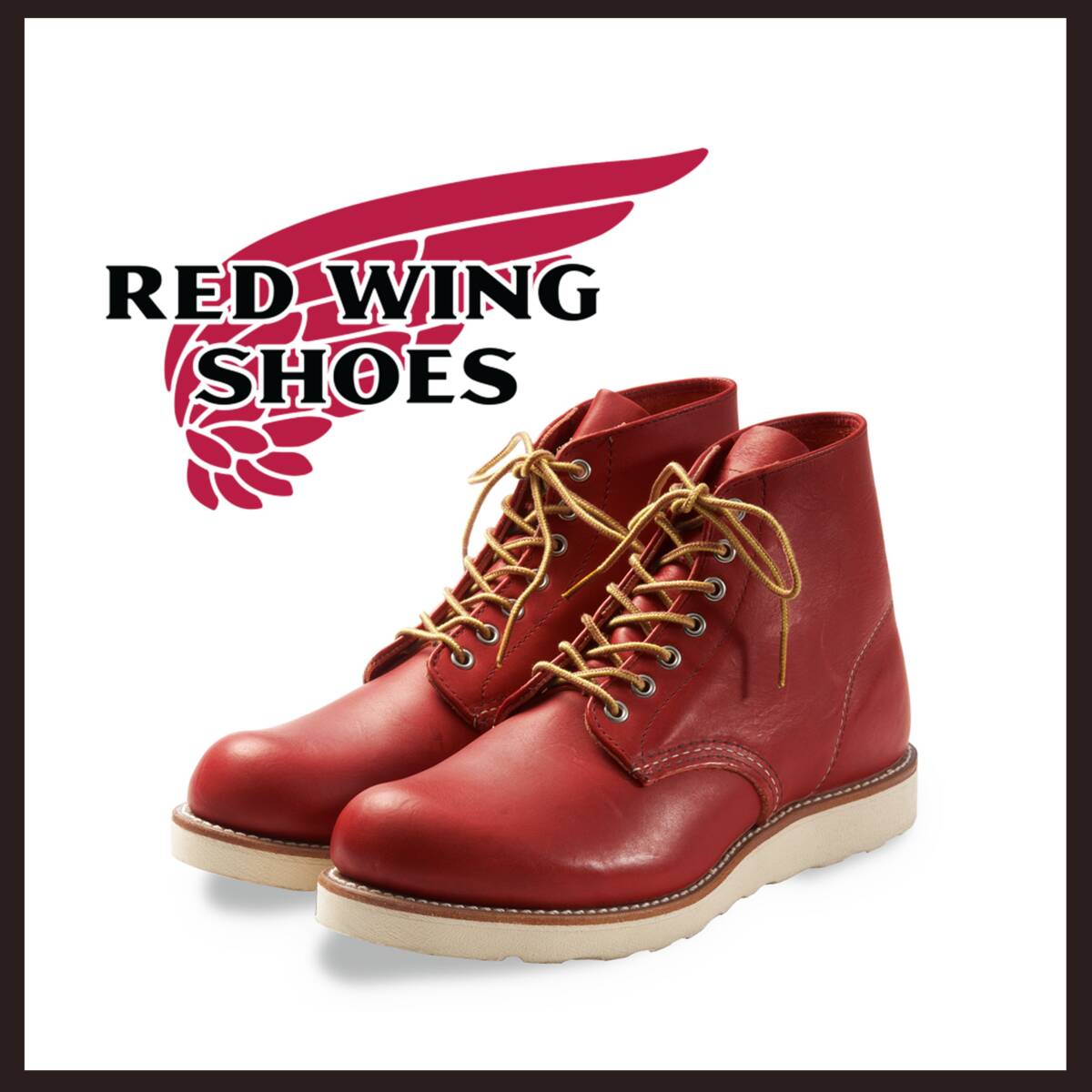 ●○新品未使用 レッドウィング クラシックラウンド ラウンドトゥ ブラウン 26.5cm【Red Wing Shoes】犬タグ アイリッシュセッターブーツ拍卖