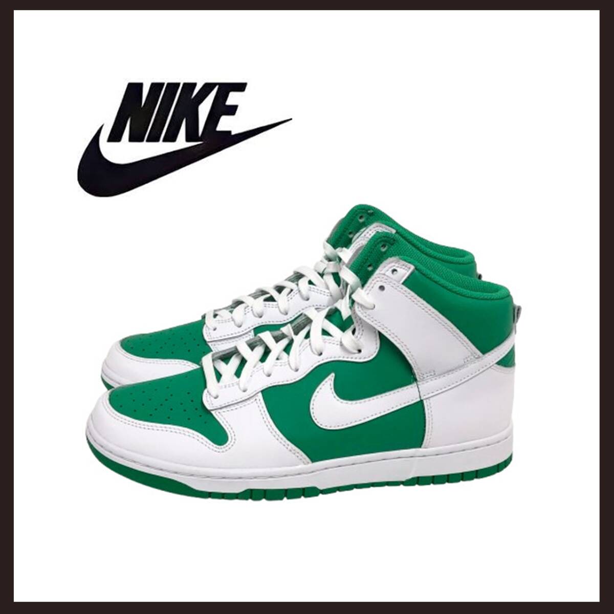 ●○新品未使用 NIKE (ナイキ) ダンク ハイ レトロ BTTYS グリーン系 28.5cm○●拍卖